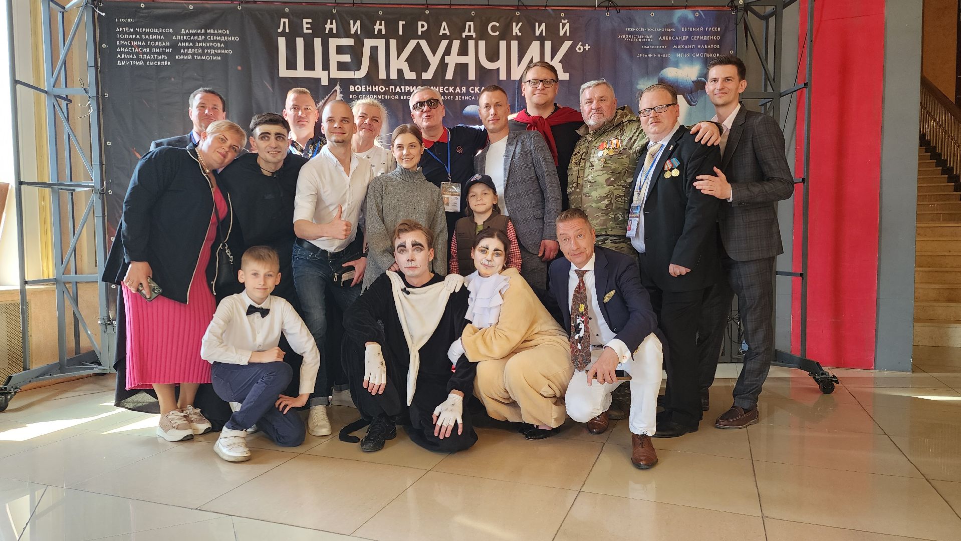 Московский губернский театр, Губернатор Московской области Андрей Воробьев, Ленинградский щелкунчик, московская премьера, военно-исторический спектакль, блокадная сказка Дениса Нефедова, 80-летие полного освобождения Ленинграда от фашистской блокады, Московский Художественный Театр Комедии, Институт театрального искусства имени Народного артиста СССР Кобзона, Год Семьи,Санкт-Петербург, Блокада, Кошки Ленинграда,