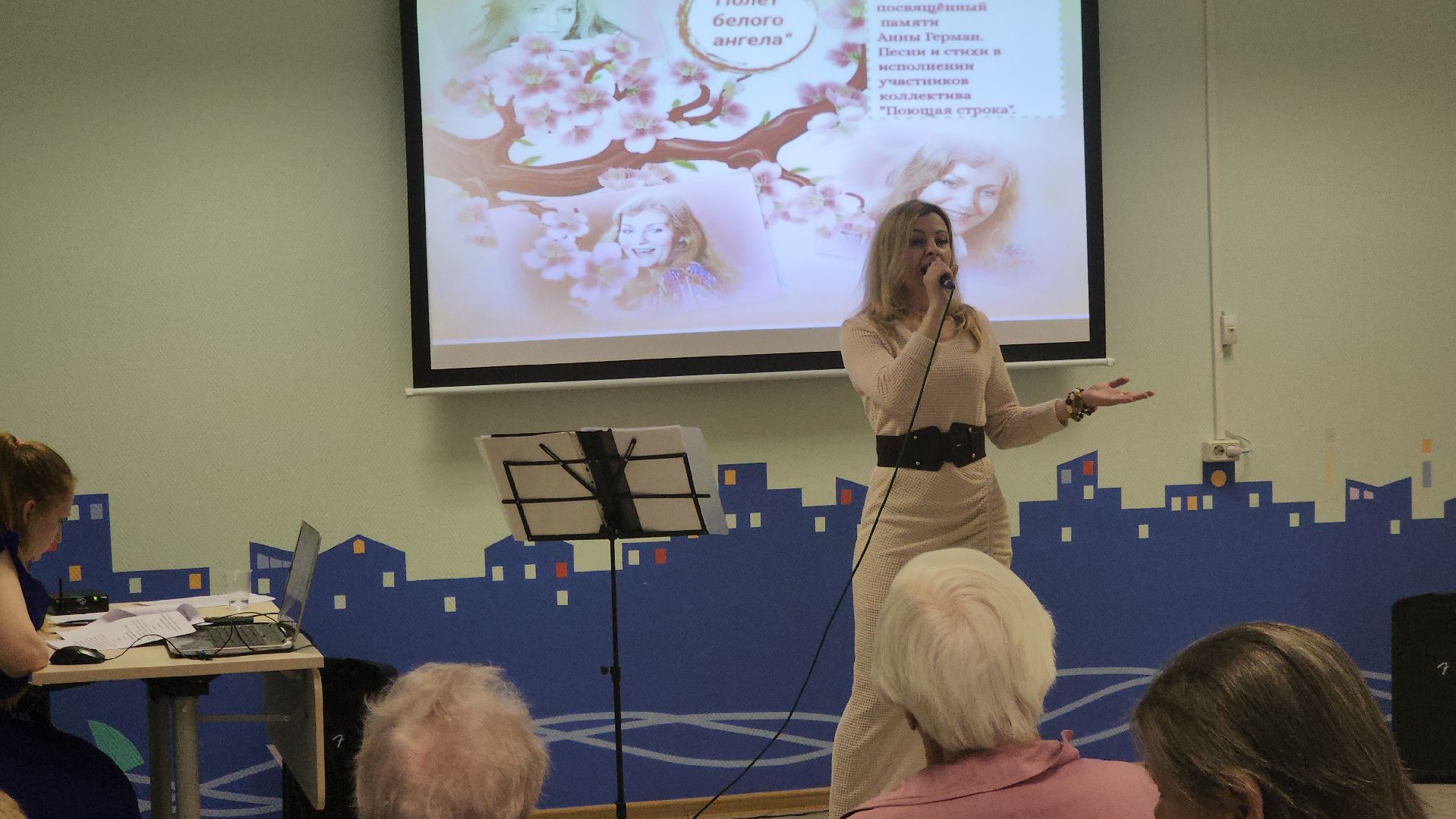 долгопрудный, Анна Герман, театр «город», поющая строка, концерт, общественники, женсовет,