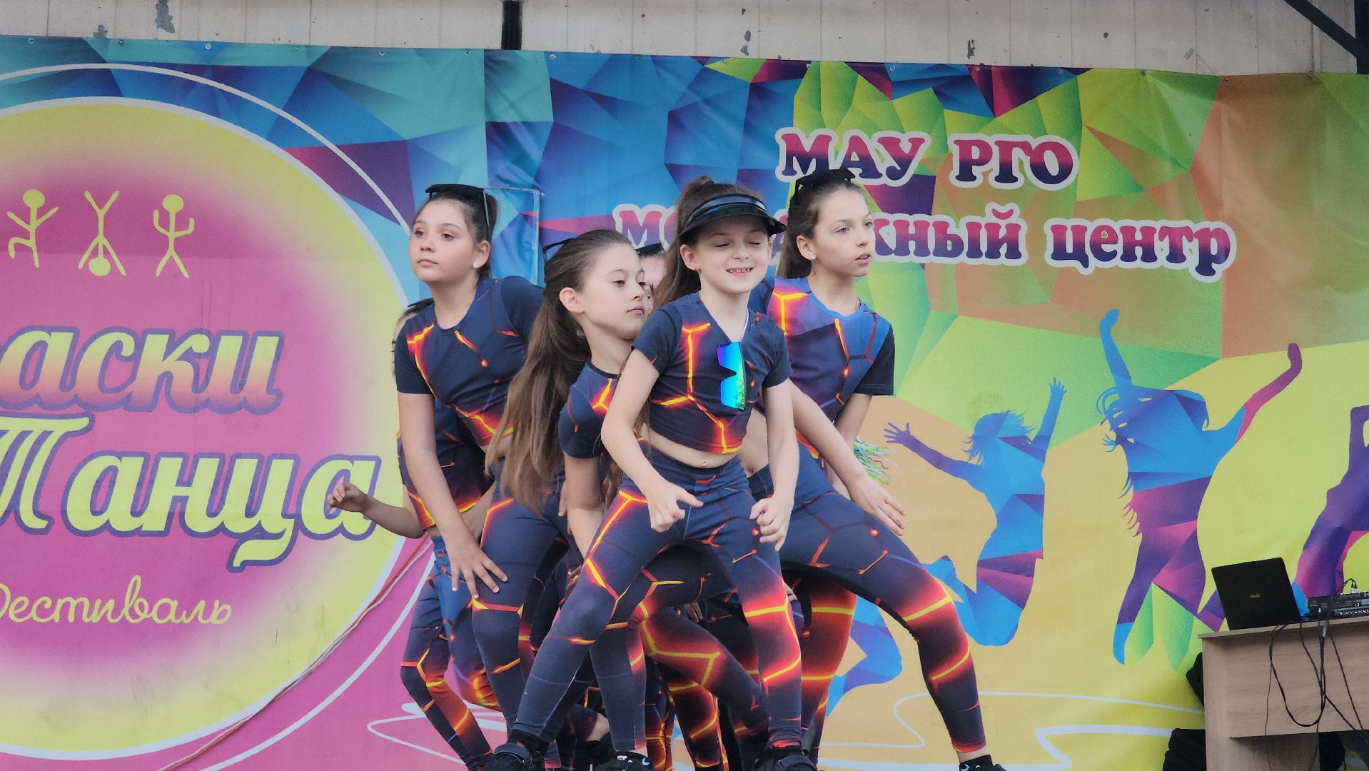 руза, фестиваль, краски танца, городтанцуетвпарках, рузский городской округ, культура, танец,