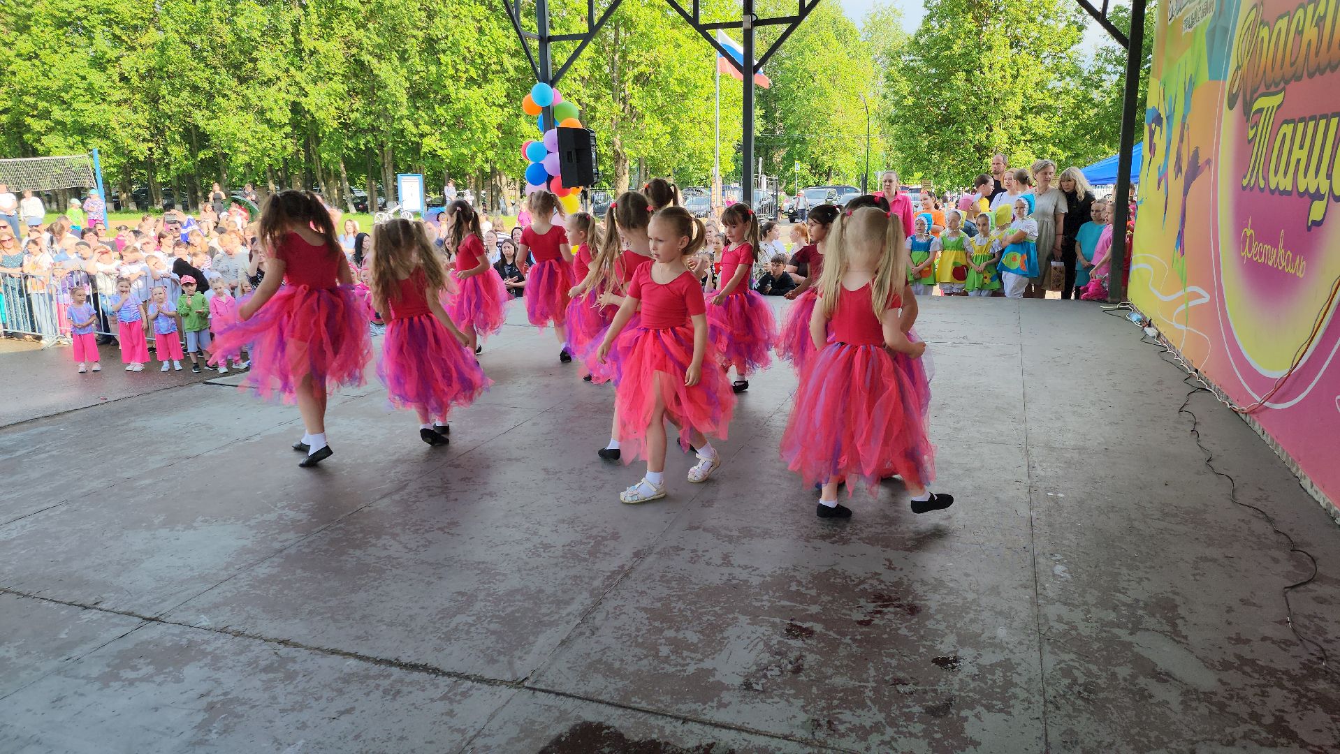 руза, фестиваль, краски танца, городтанцуетвпарках, рузский городской округ, культура, танец,