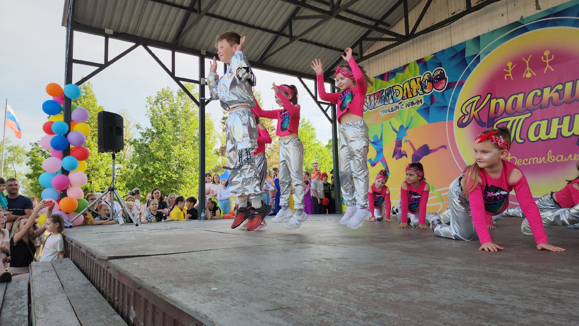 руза, фестиваль, краски танца, городтанцуетвпарках, рузский городской округ, культура, танец,