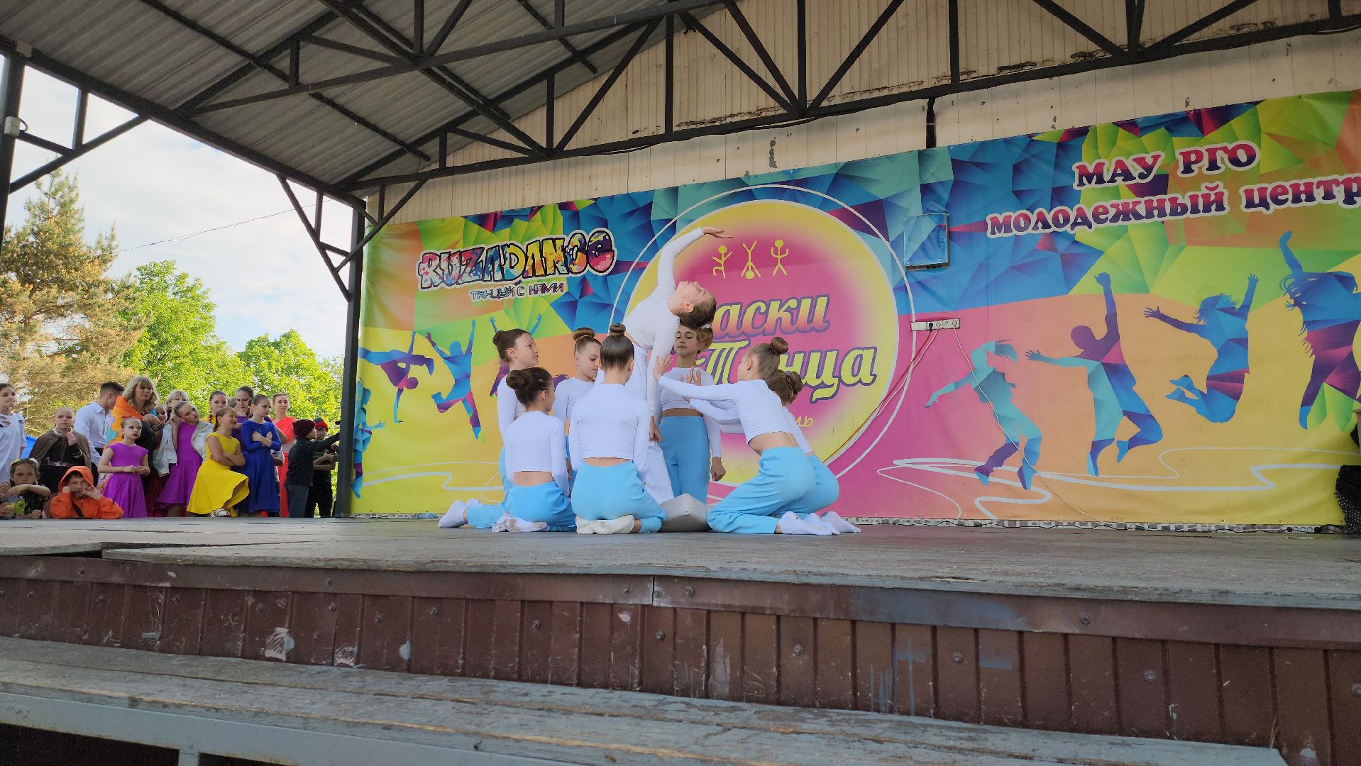 руза, фестиваль, краски танца, городтанцуетвпарках, рузский городской округ, культура, танец,