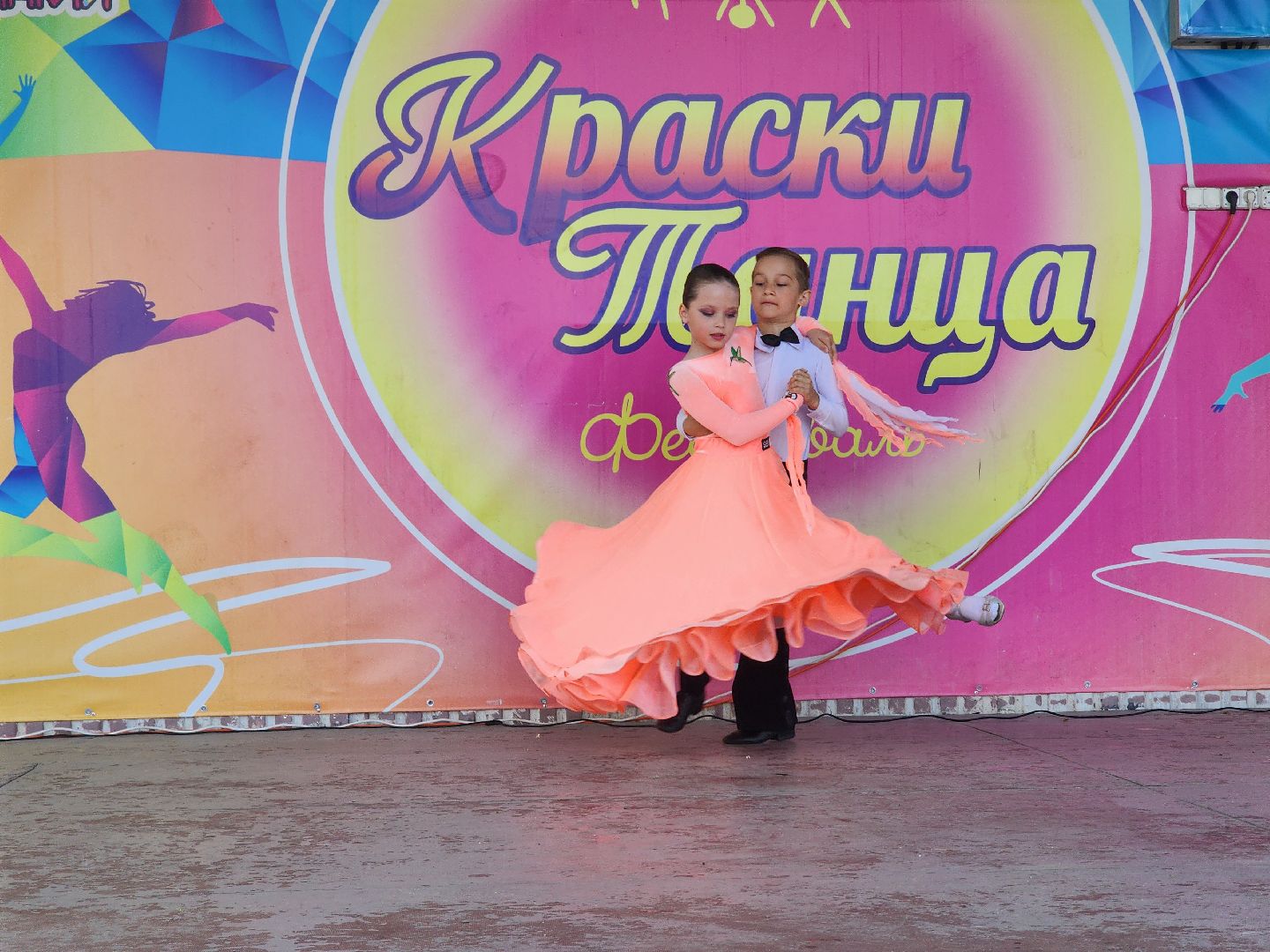 руза, фестиваль, краски танца, городтанцуетвпарках, рузский городской округ, культура, танец,