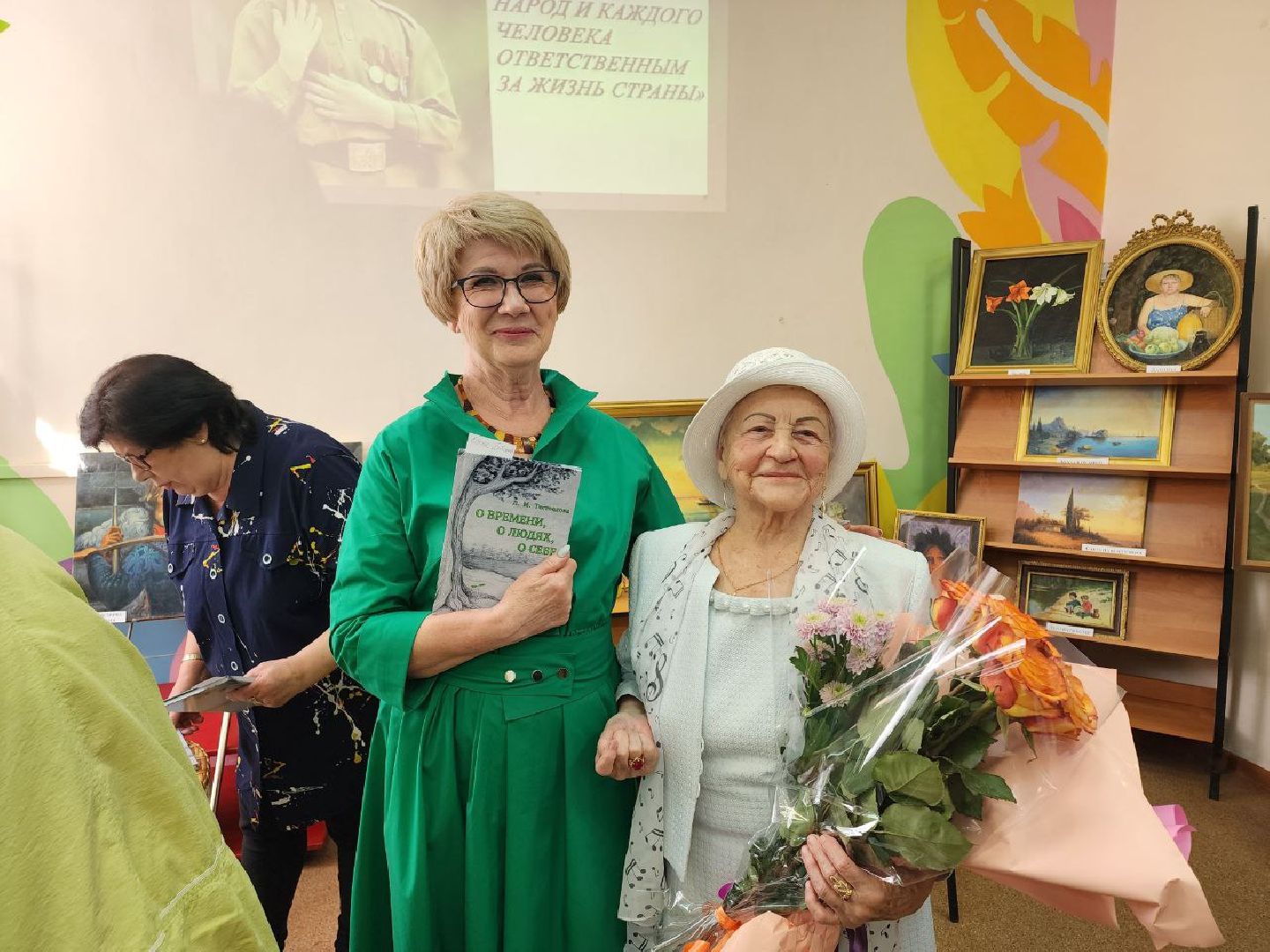 чехов, ветеран вов, книга, презентация книги, библиотека, литература,