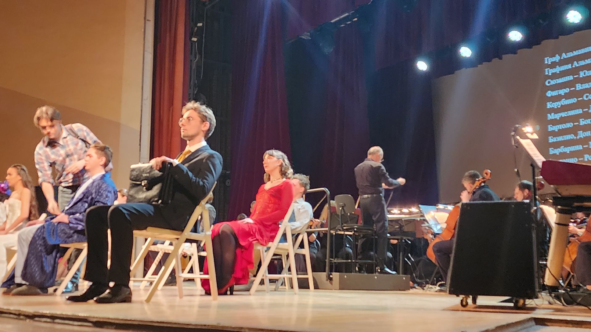 Свадьба Фигаро, Сергей Скрипка, Жуковский симфонический оркестр, народный артист, хор кредо, Моцарт, Бомарше, академия хорового искусства,