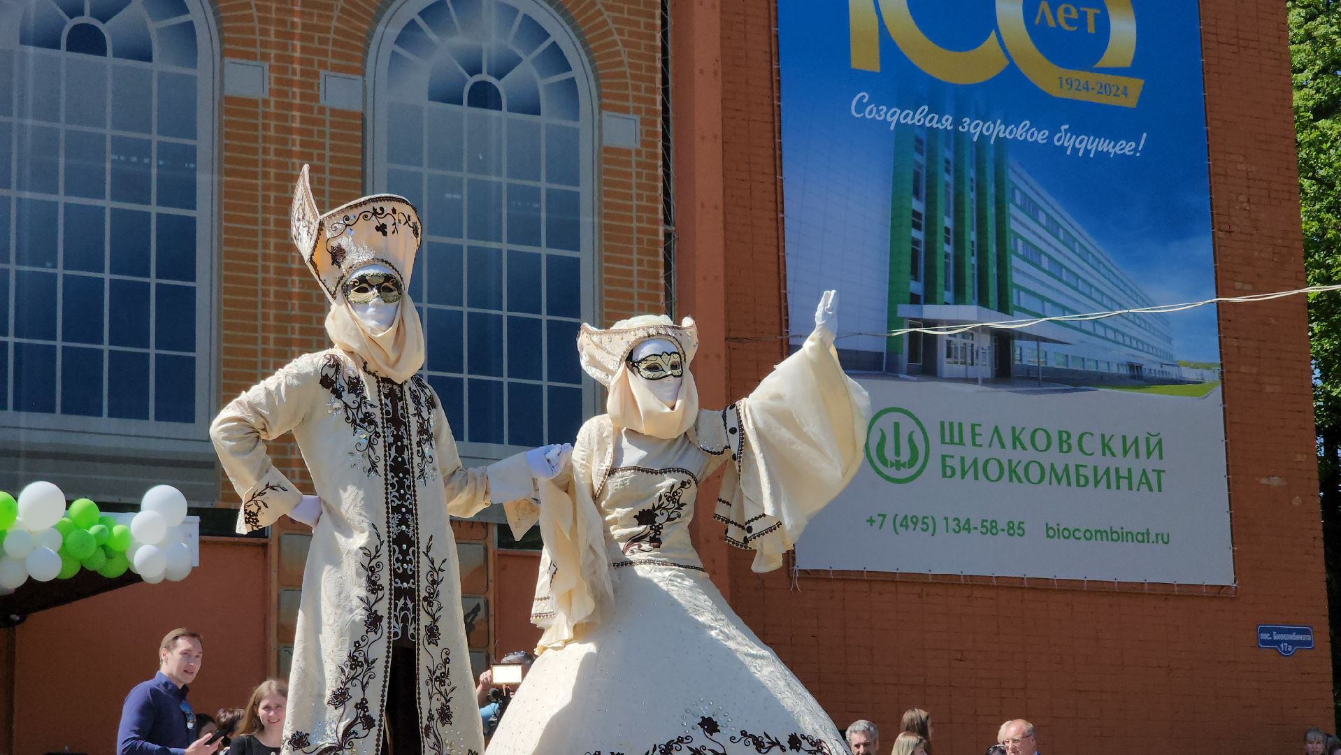 минсельхоз, вакцинация животных, Щелковский биокомбинат, Лосино-Петровский,