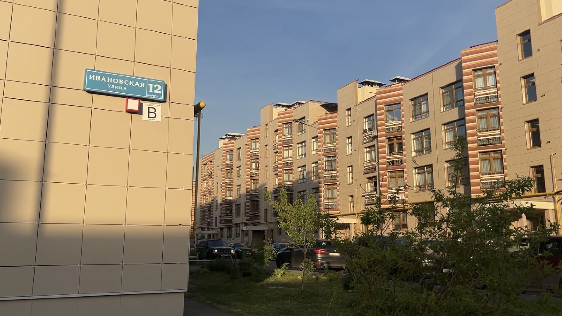 химки, жкх, водоснабжение,