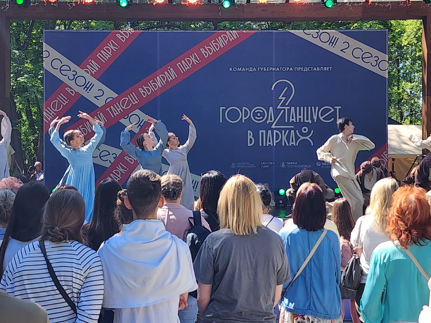 серпухов, парк имени олега степанова, город танцует в парках, танцы, культура,