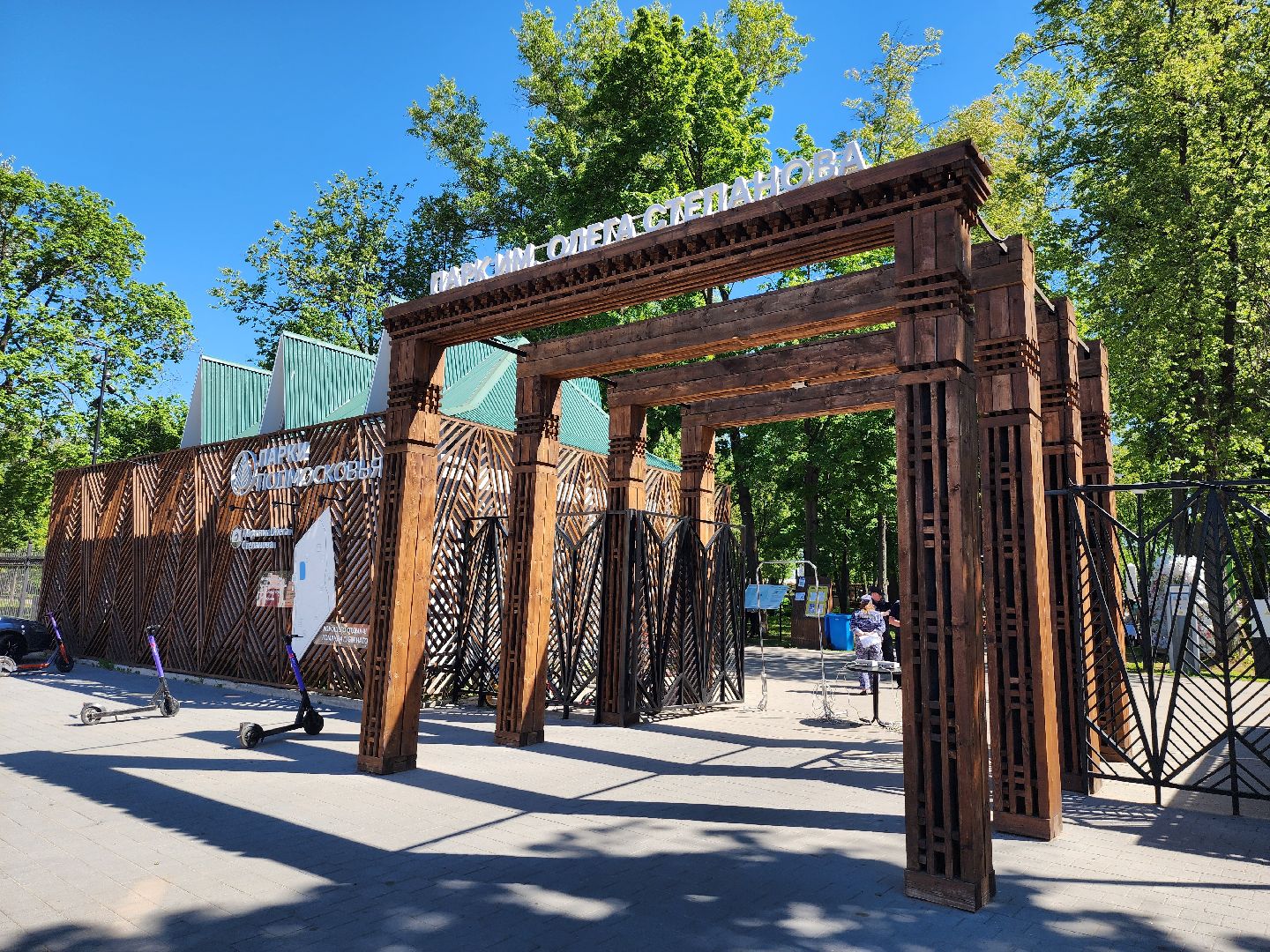 серпухов, парк имени олега степанова, город танцует в парках, танцы, культура,