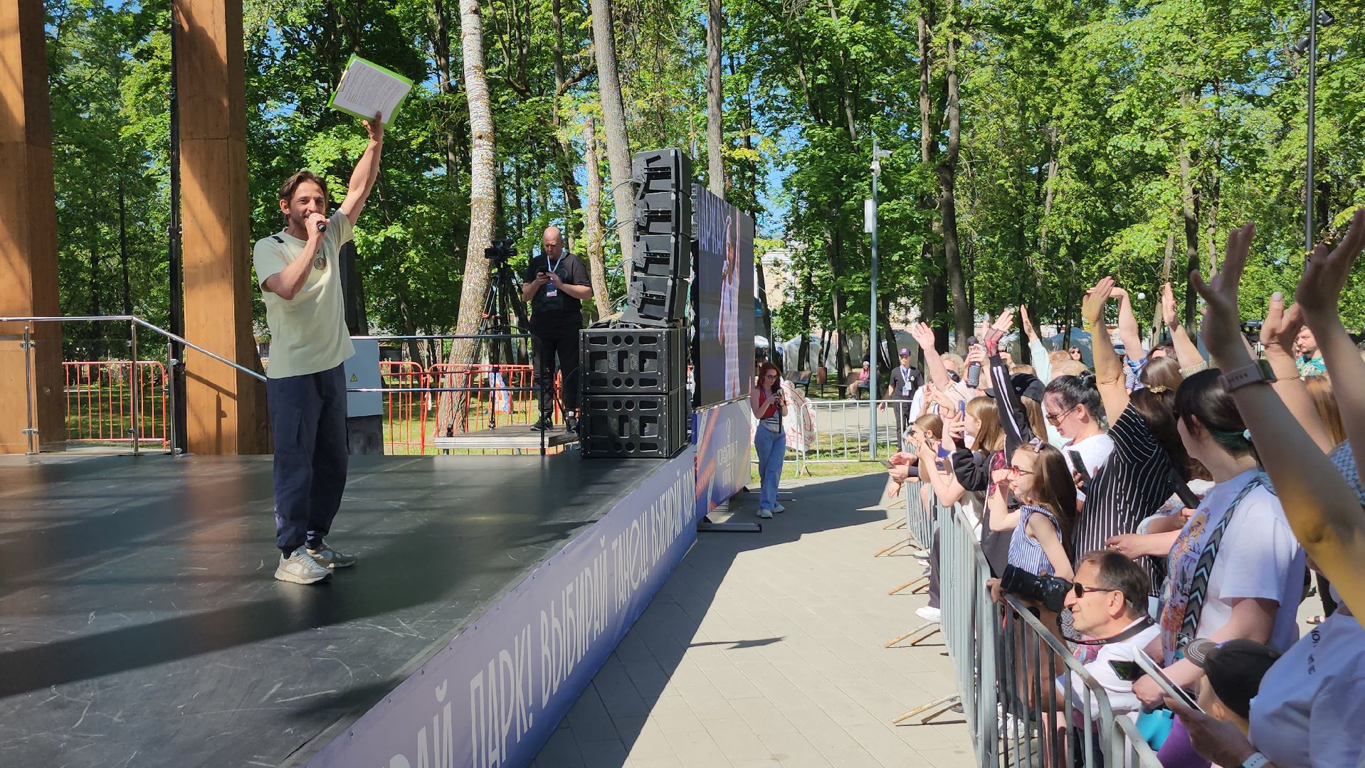 серпухов, парк имени олега степанова, город танцует в парках, танцы, культура,