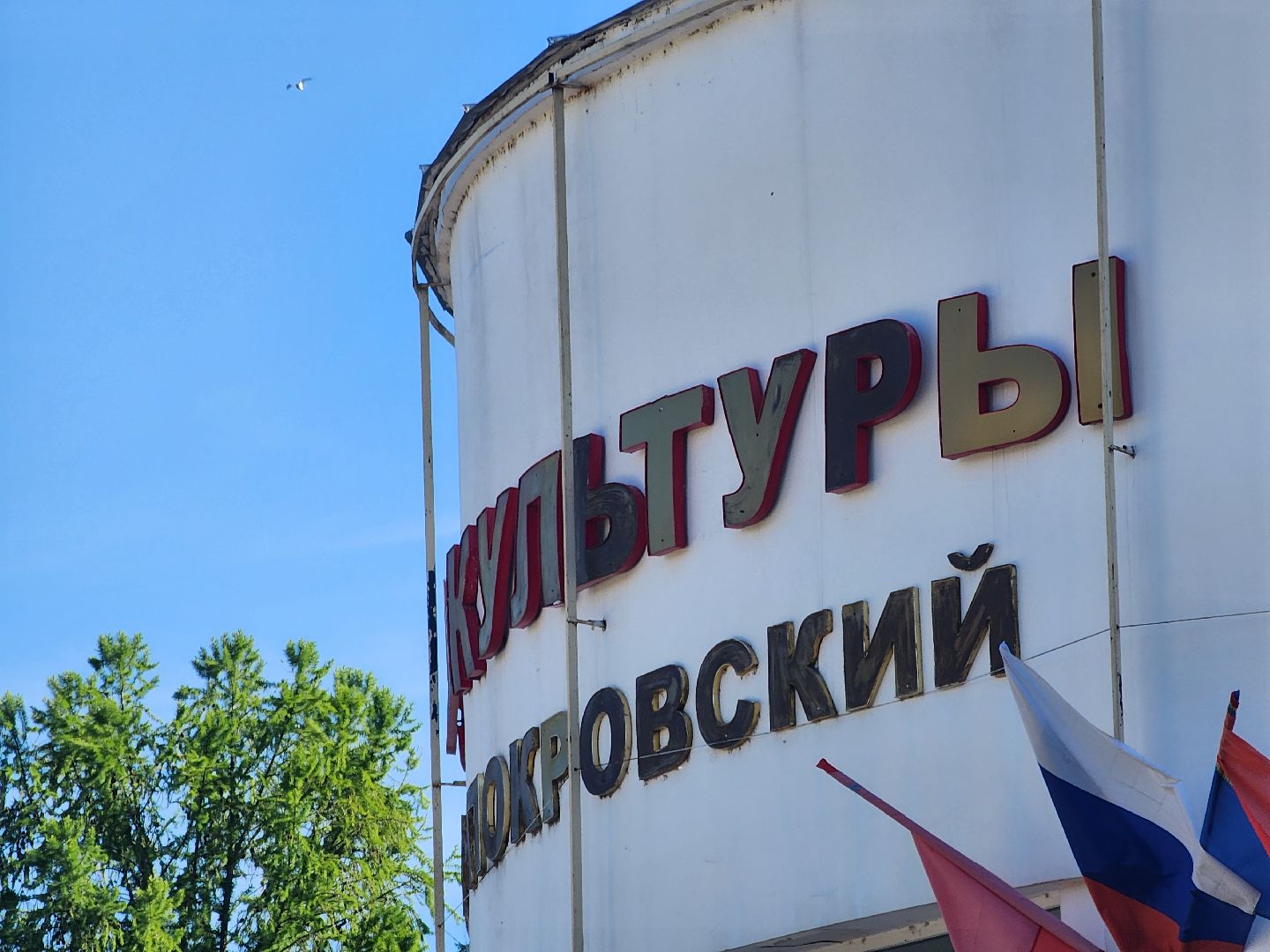 павловский посад, городской округ павловский посад, люди, строительство, ремонт, дк,