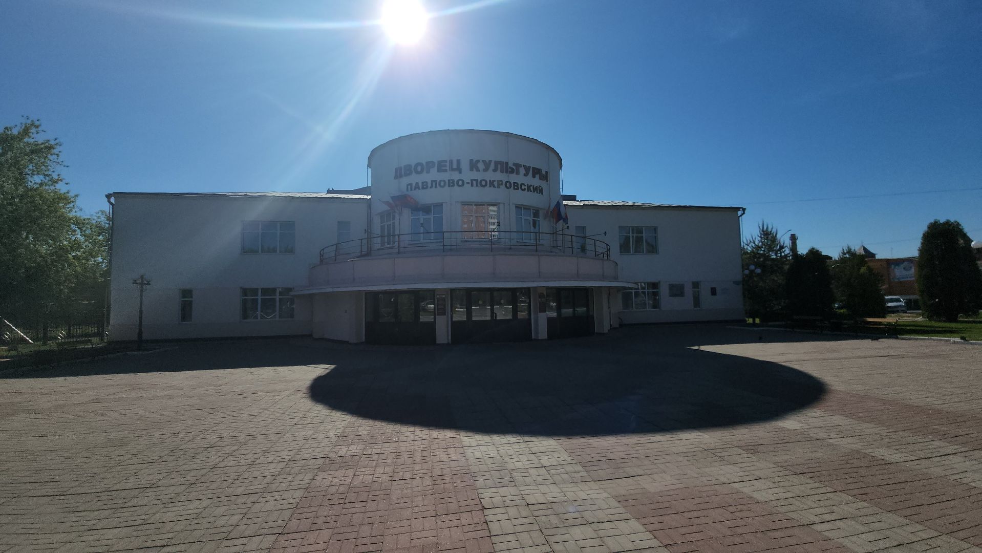 павловский посад, городской округ павловский посад, люди, строительство, ремонт, дк,