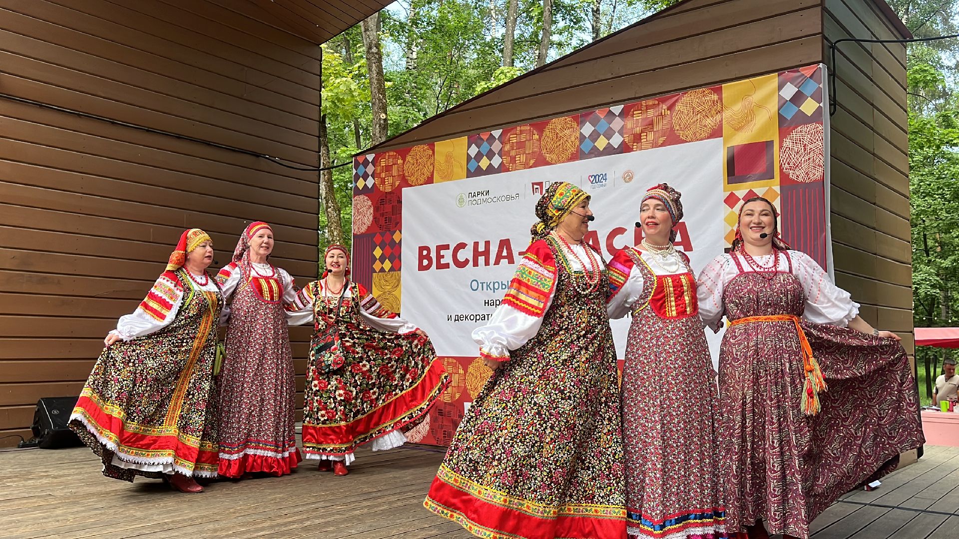 фестиваль, творчество, народное творчество,