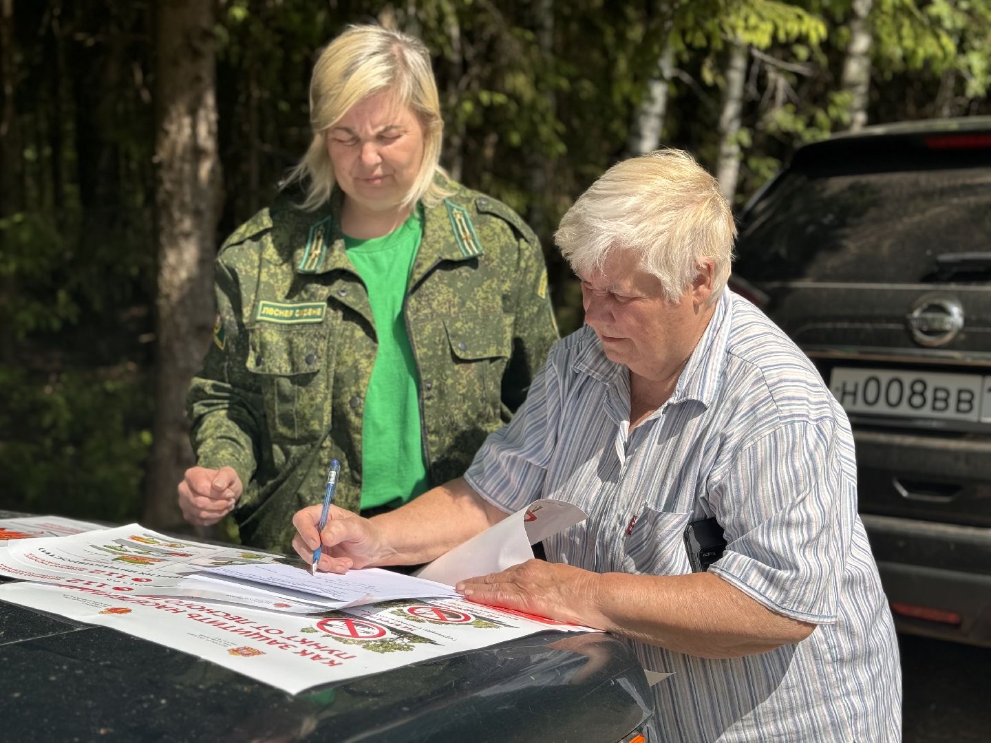 шаховская, лесничие, рейд по пожарной безопасности, пожарная безопасность,
