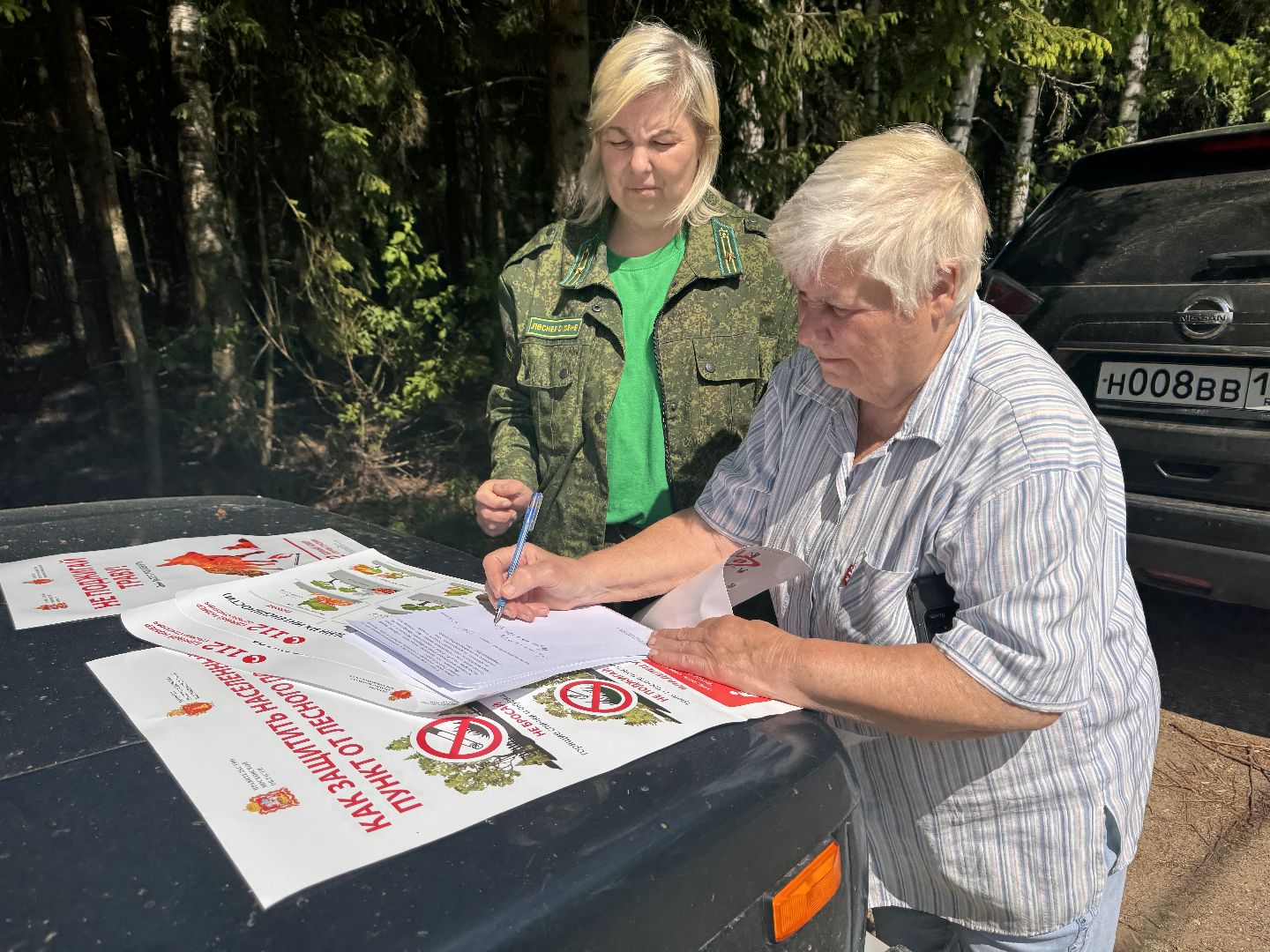 шаховская, лесничие, рейд по пожарной безопасности, пожарная безопасность,