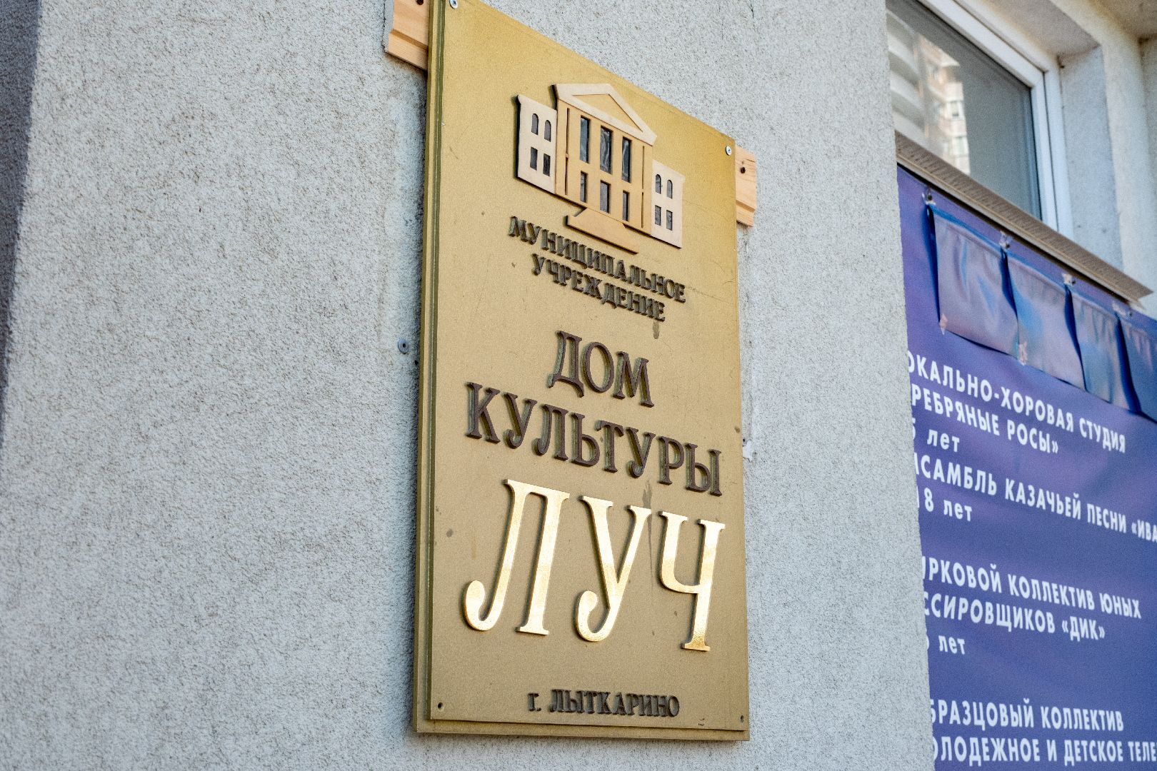 лыткарино, культура, кино, фильм, президентский грант, президентский фонд культурных инициатив,