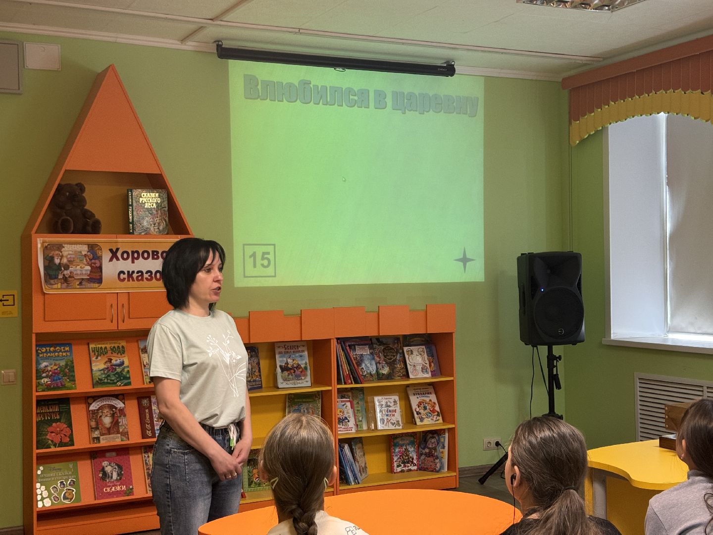 шаховская, квиз, библиотека,