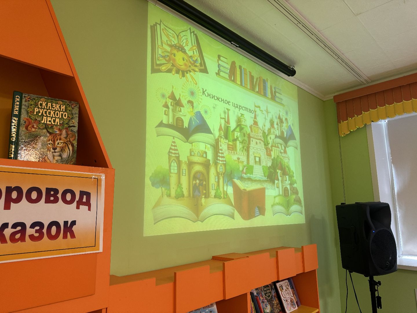 шаховская, квиз, библиотека,