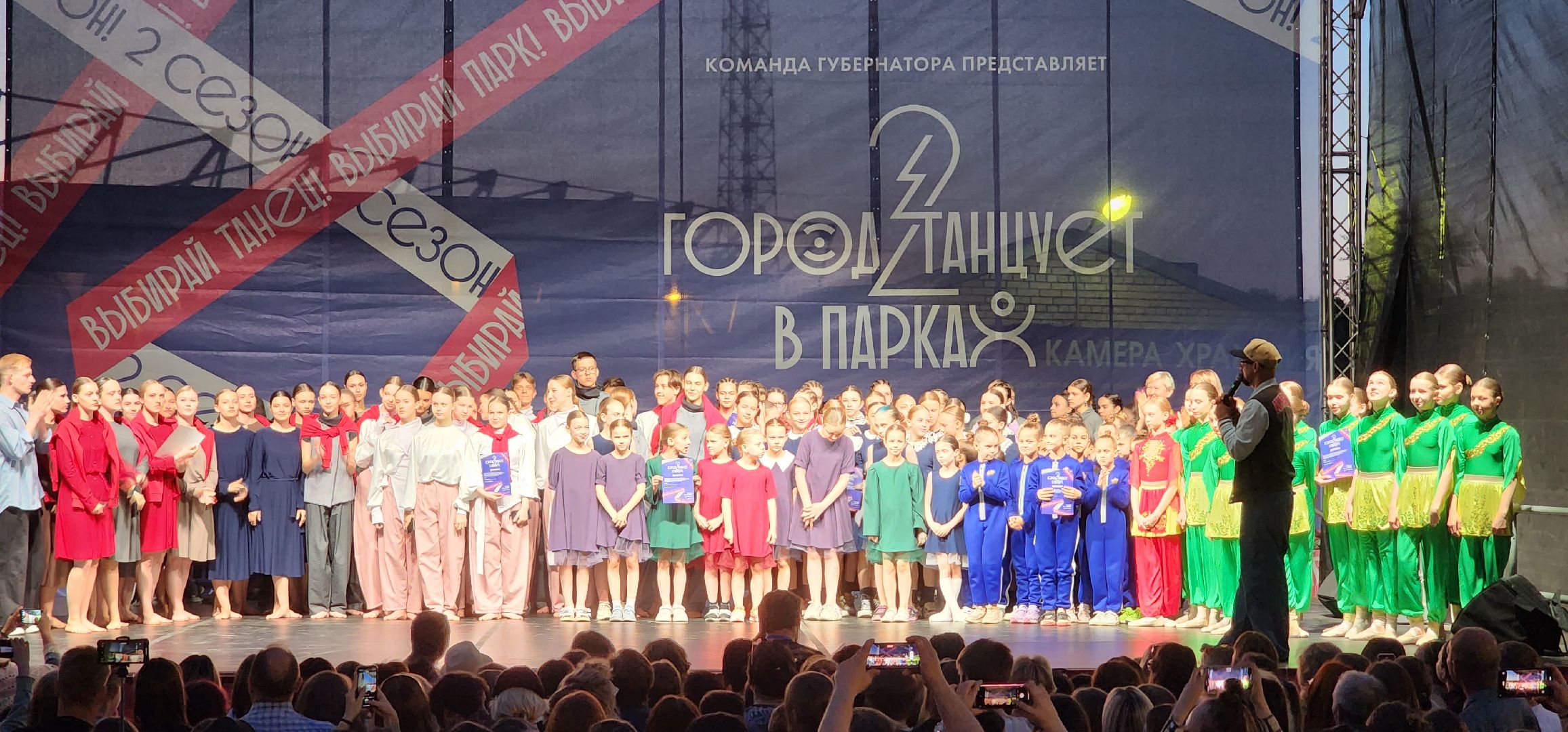 раменское, культура, фестиваль современного танца, город танцует в парках,