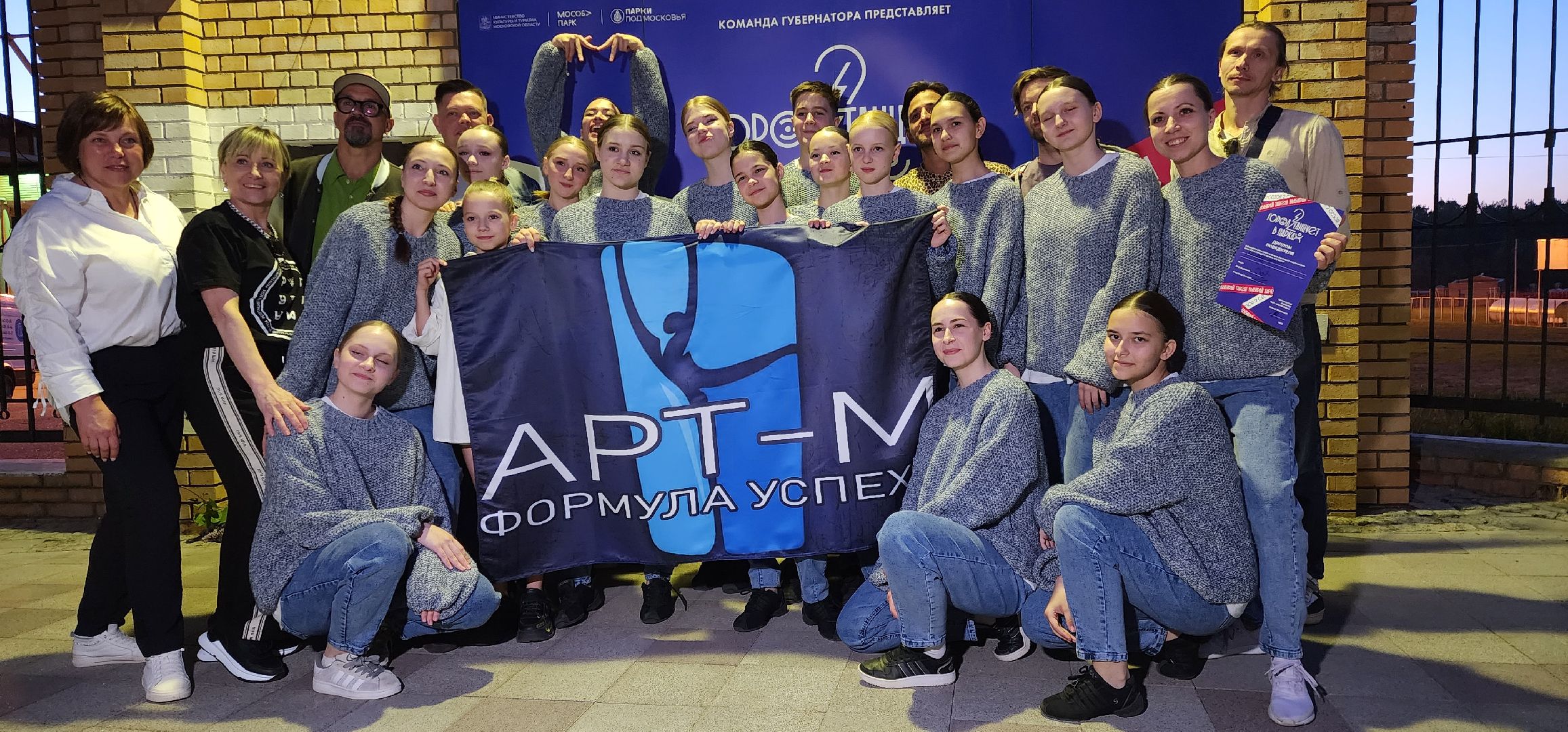 раменское, культура, фестиваль современного танца, город танцует в парках,