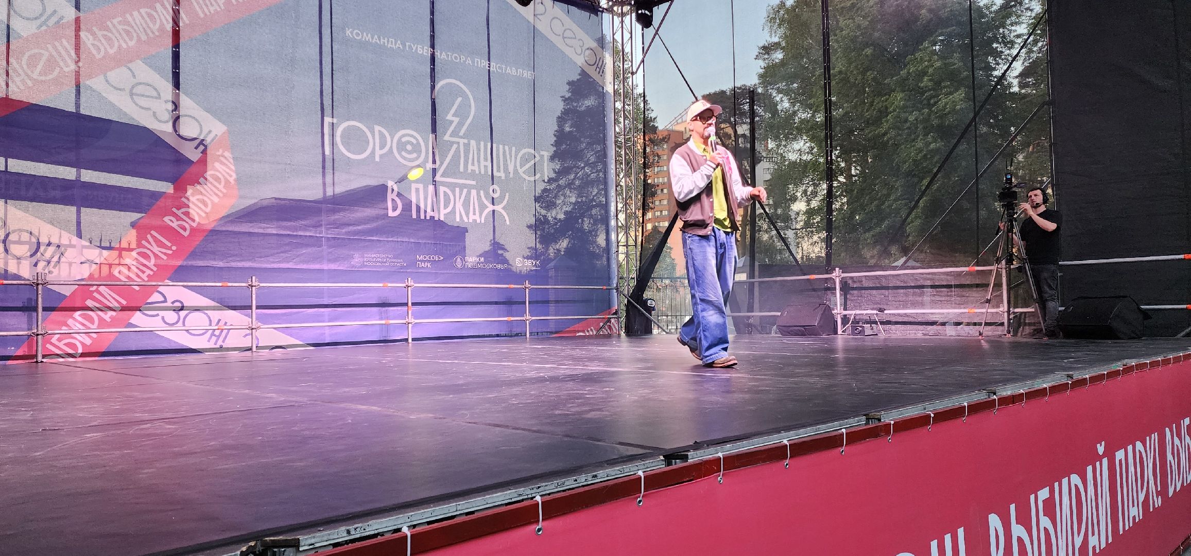 раменское, культура, фестиваль современного танца, город танцует в парках,