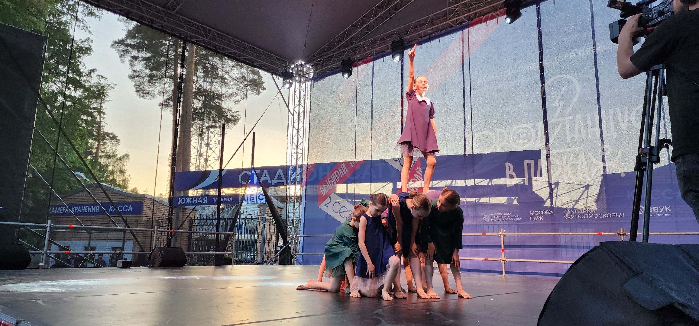 раменское, культура, фестиваль современного танца, город танцует в парках, раменский танцевальный коллектив арт-м стал победителем фестиваля,