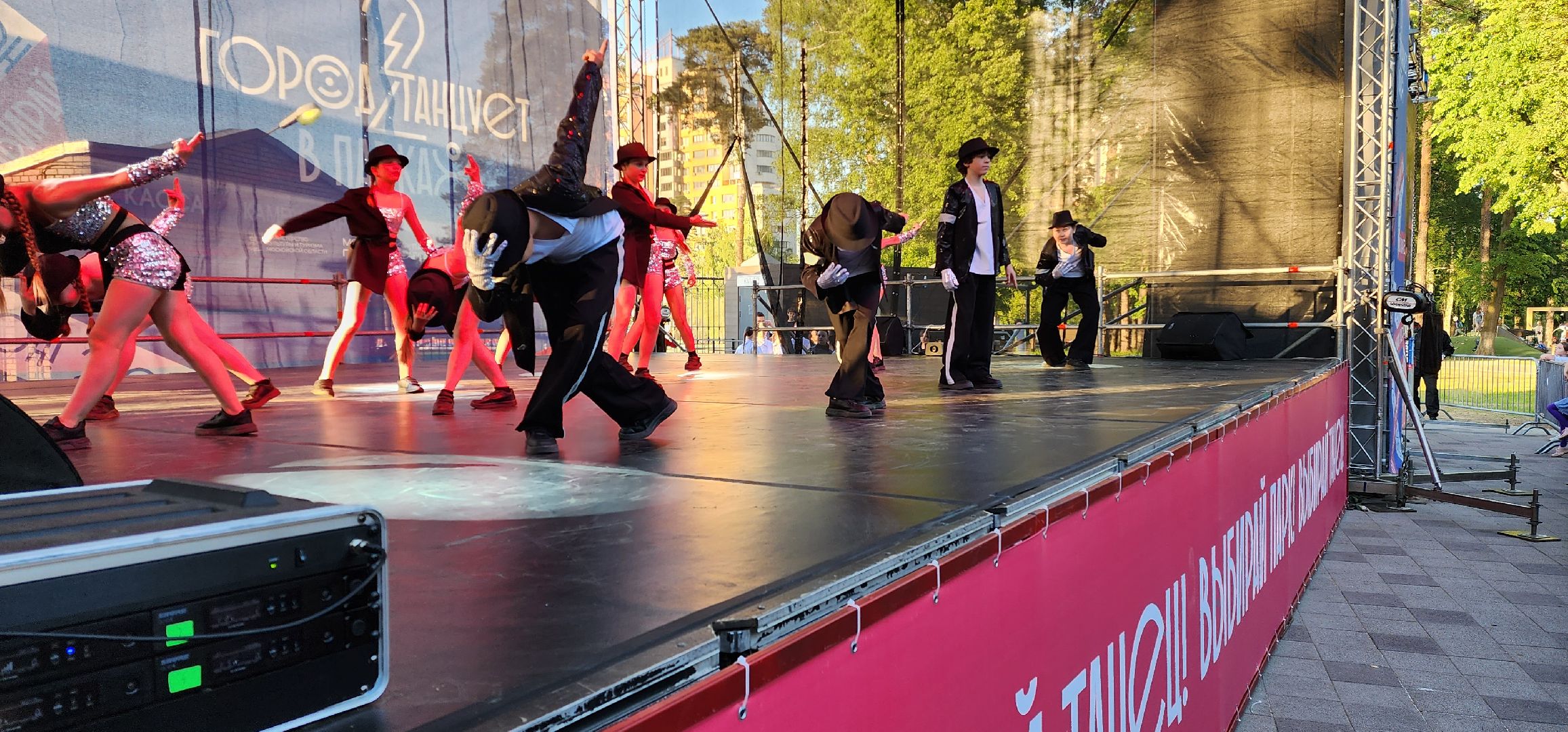 раменское, культура, фестиваль современного танца, город танцует в парках, раменский танцевальный коллектив арт-м стал победителем фестиваля,