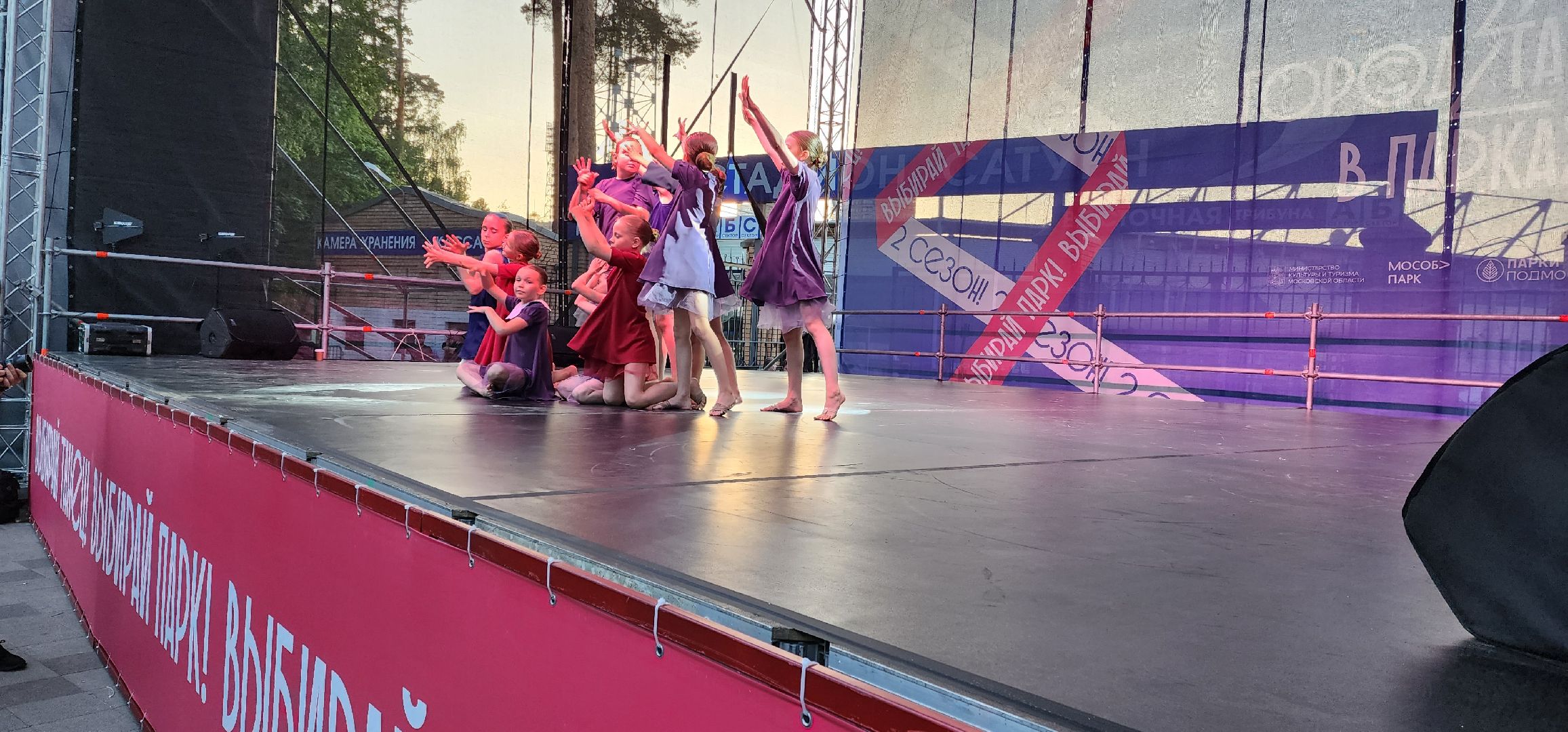 раменское, культура, фестиваль современного танца, город танцует в парках, раменский танцевальный коллектив арт-м стал победителем фестиваля,