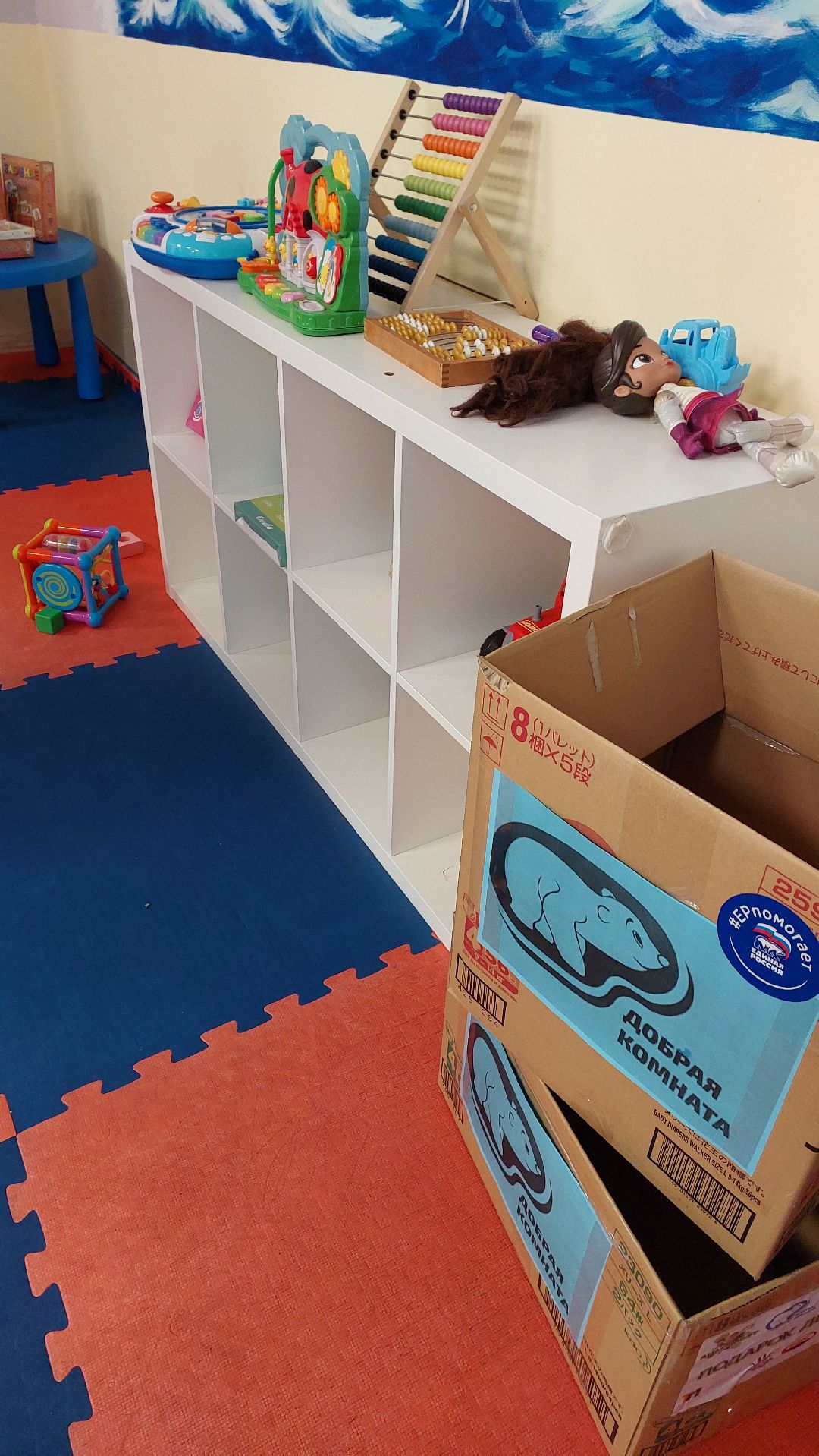 дети, доброе дело, серпухов, единая россия