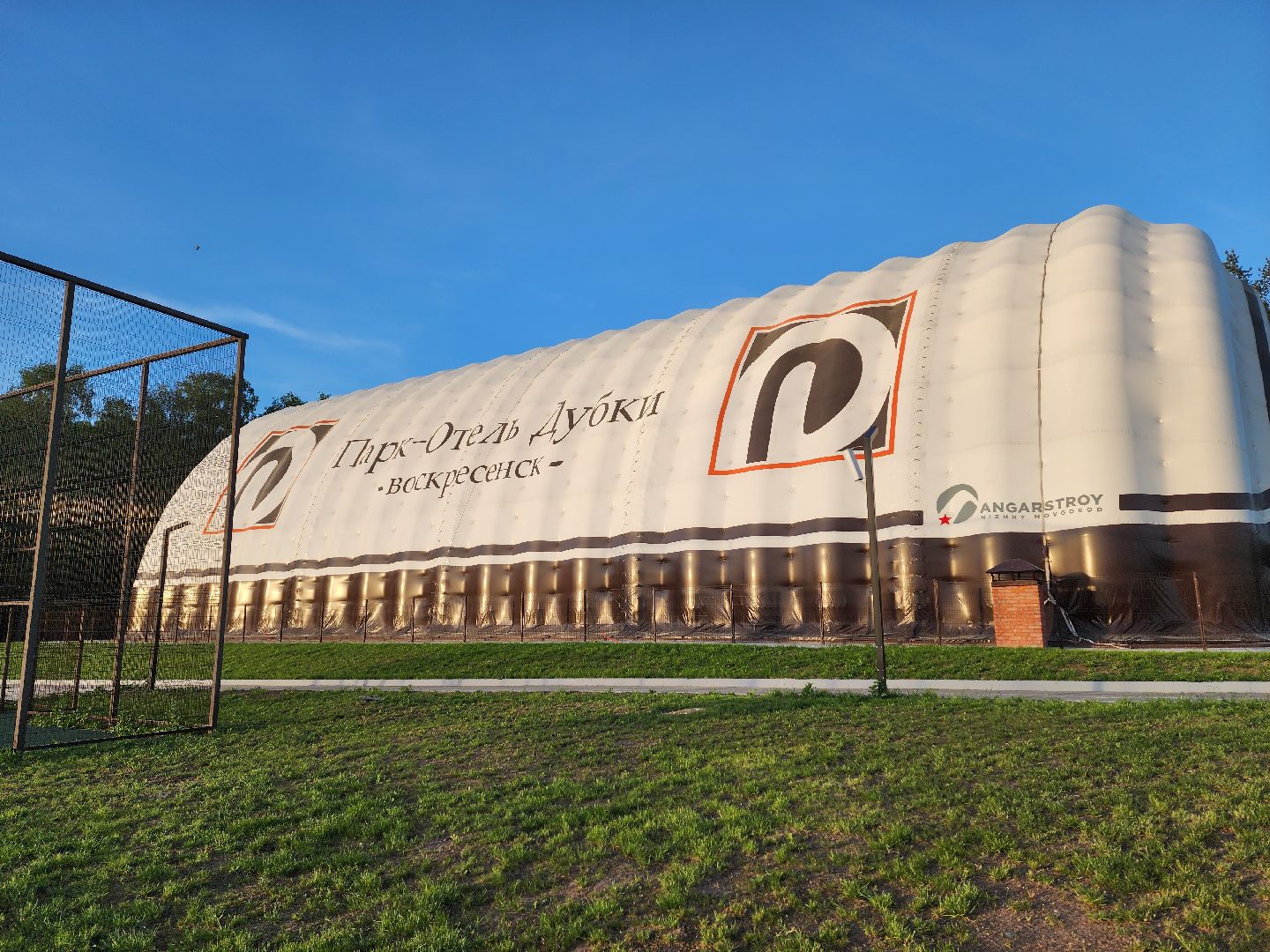 воскресенск, туризм, дубки, отель,