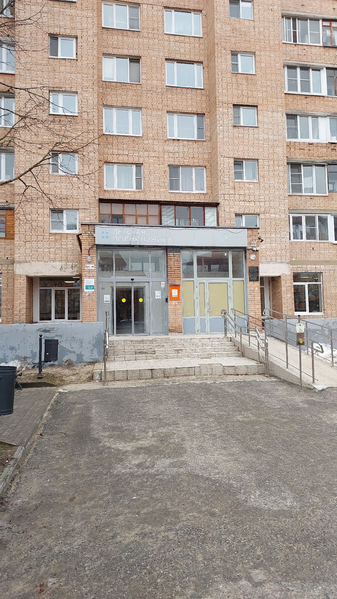 дети, доброе дело, поликлиника, единая россия, серпухов,