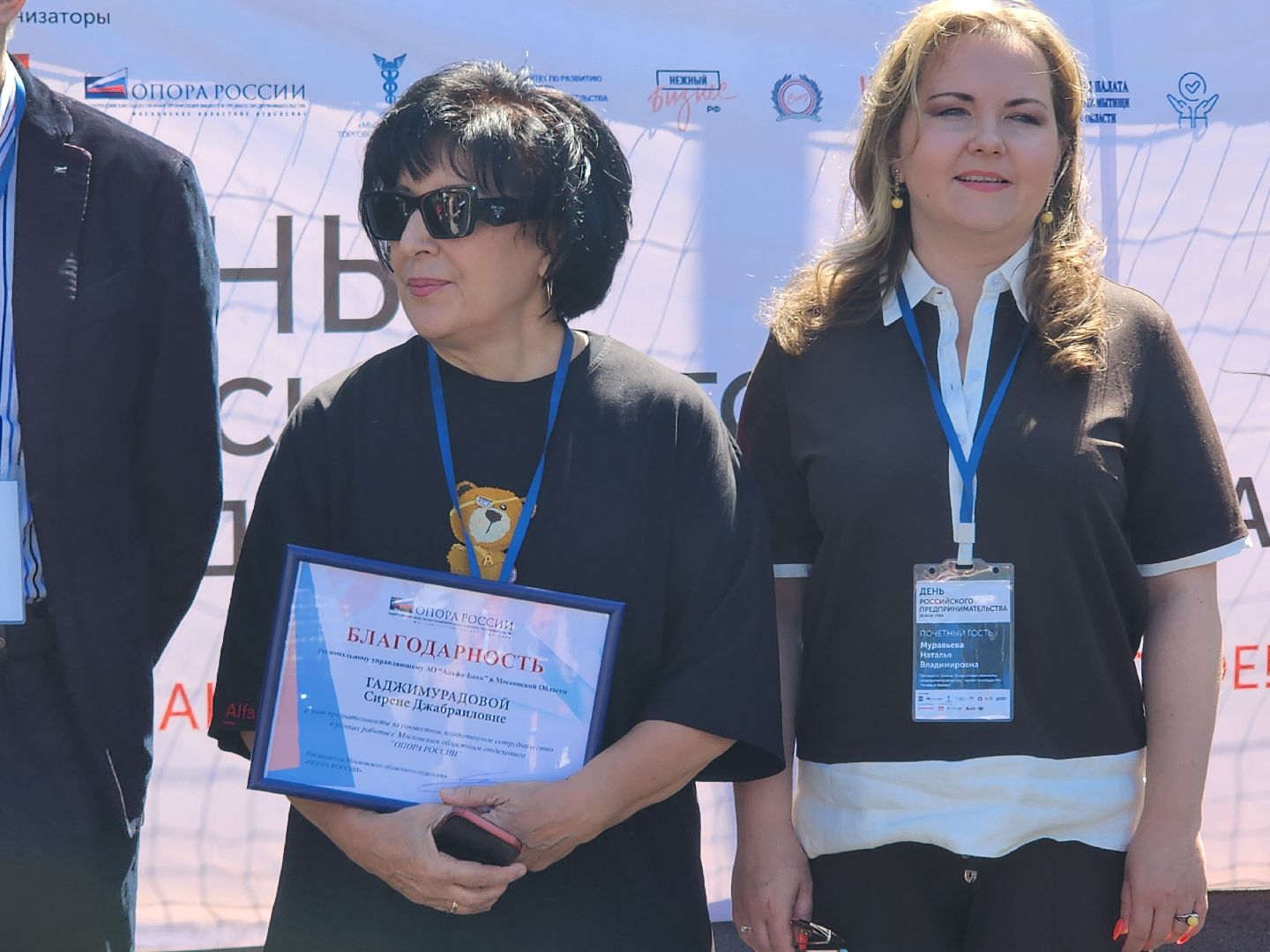 предпринимательство, спорт в подмосковье, день предпринимателя,