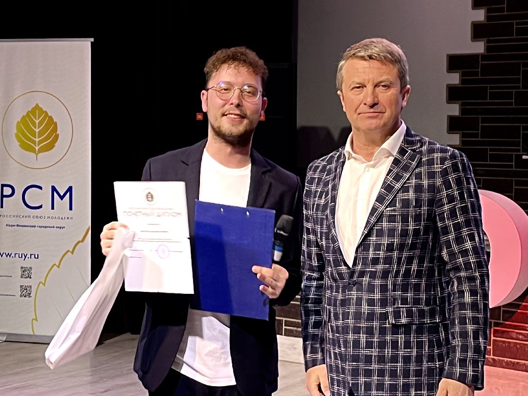 Наро-Фоминск, Олег Рожнов, Российский союз молодёжи, Наро-Фоминский городской округ, молодёжь