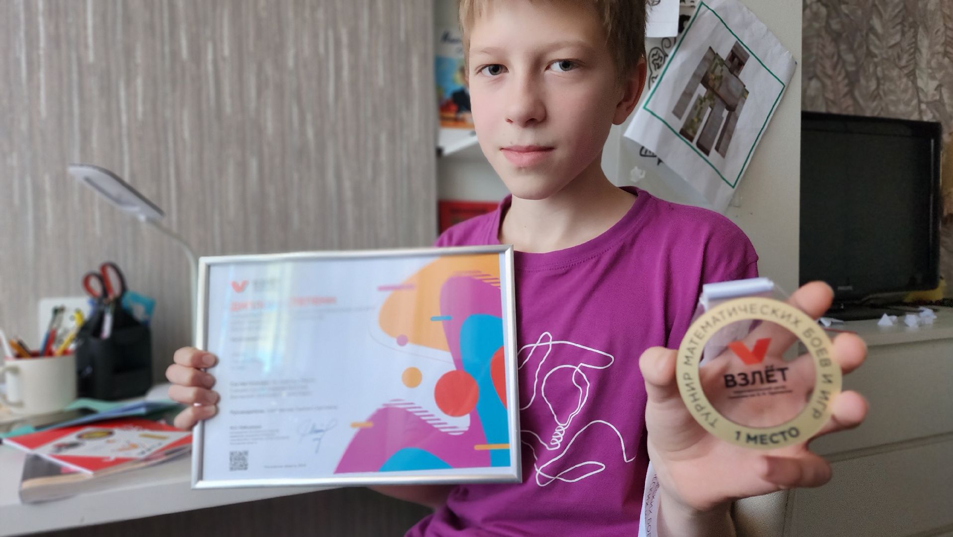 ступино, математический турнир, образование подмосковья,