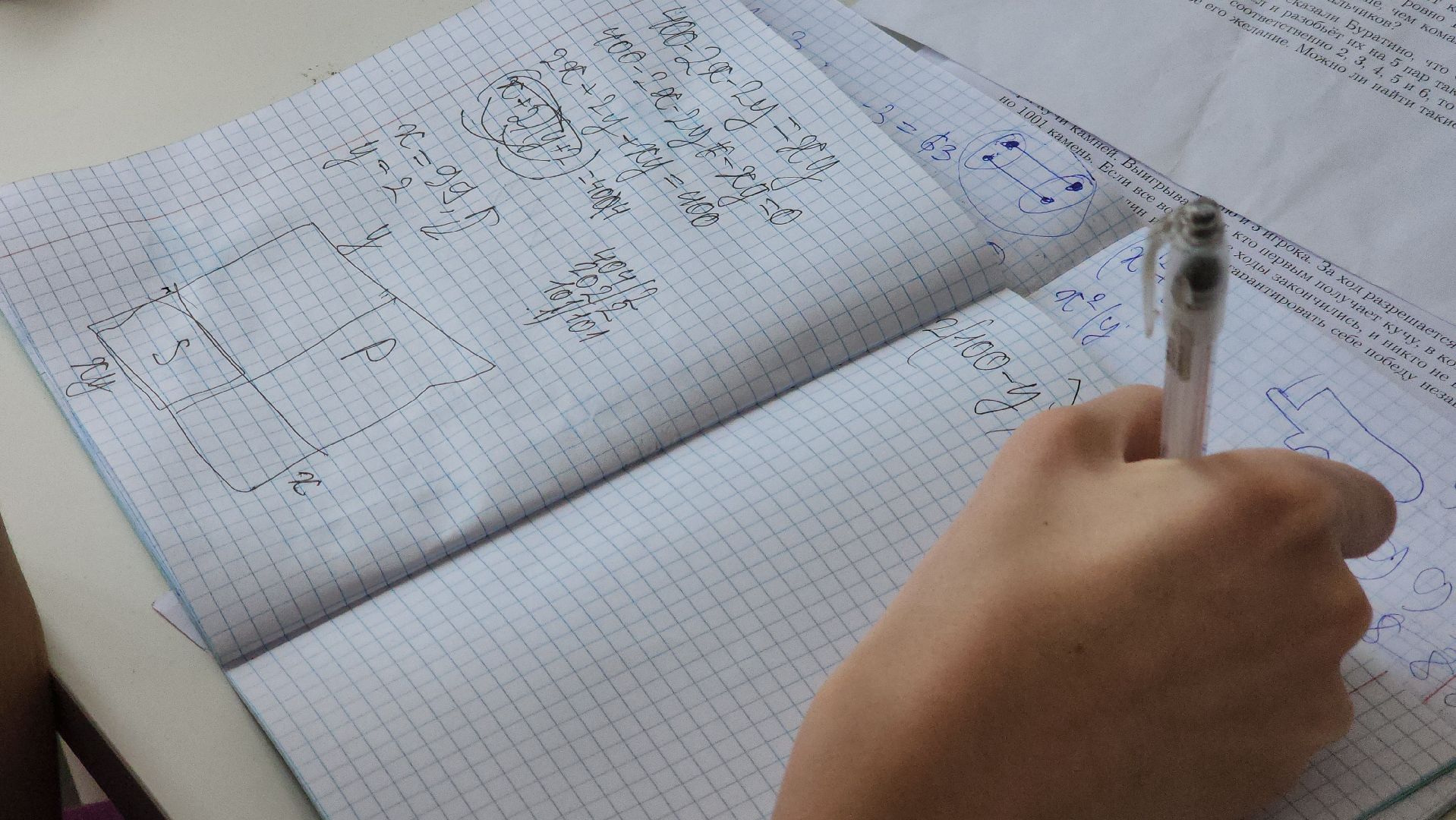 ступино, математический турнир, образование подмосковья,