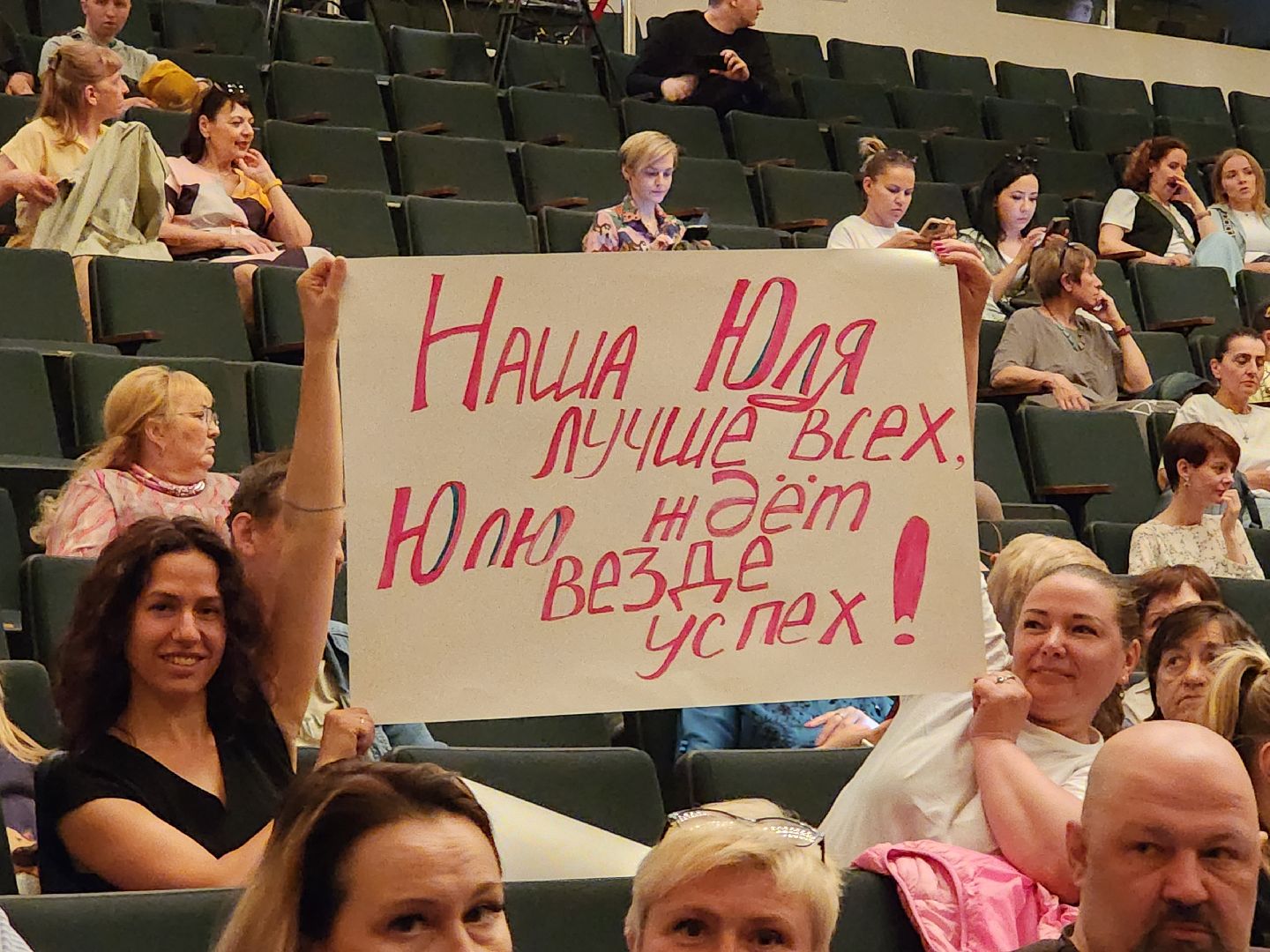 Мамы Подмосковья, многодетная мама,