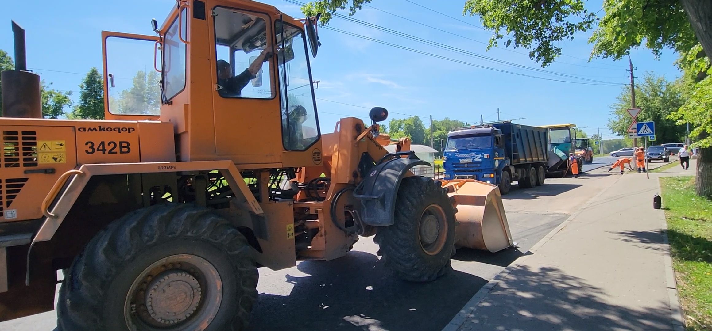 Коломна, дорожный ремонт,