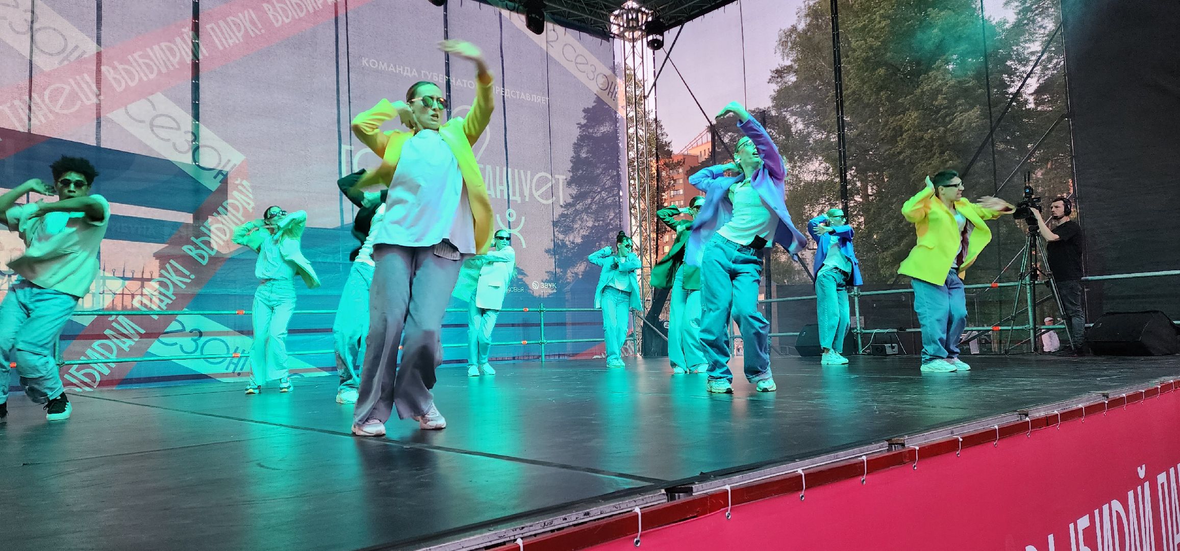 раменское, культура, фестиваль город танцует в парках, звезды проекта танцы на тнт,