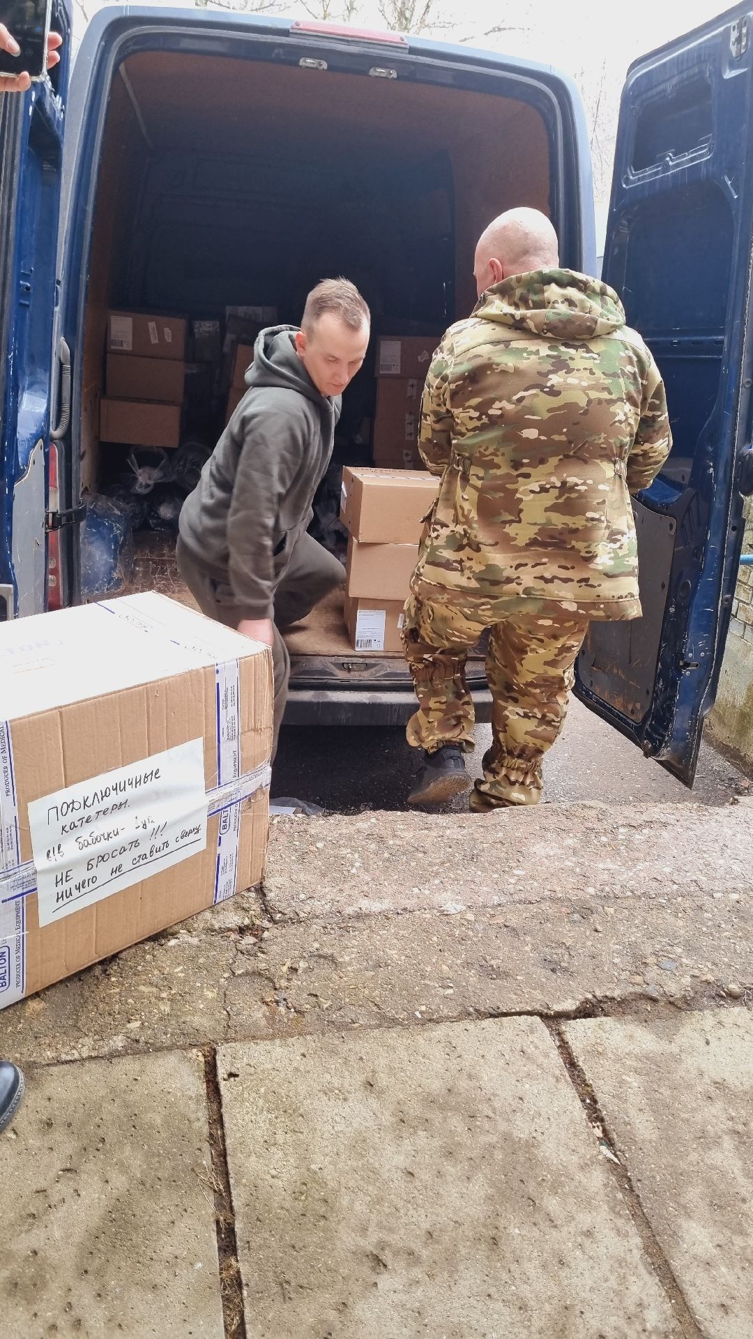 Подмосковье, Пушкинский, спецоперация