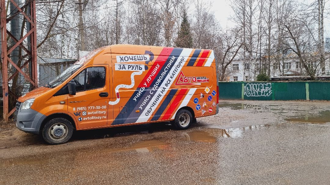 Подмосковье, Пушкинский, спецоперация