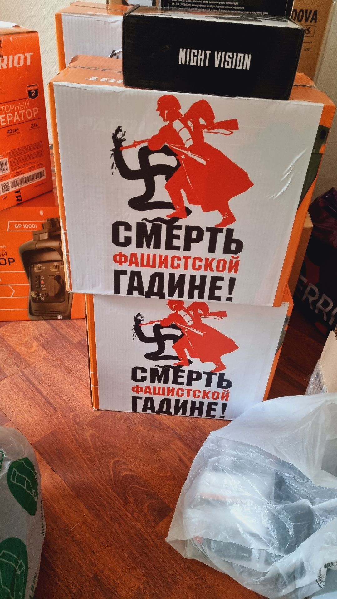 Подмосковье, Пушкинский, спецоперация