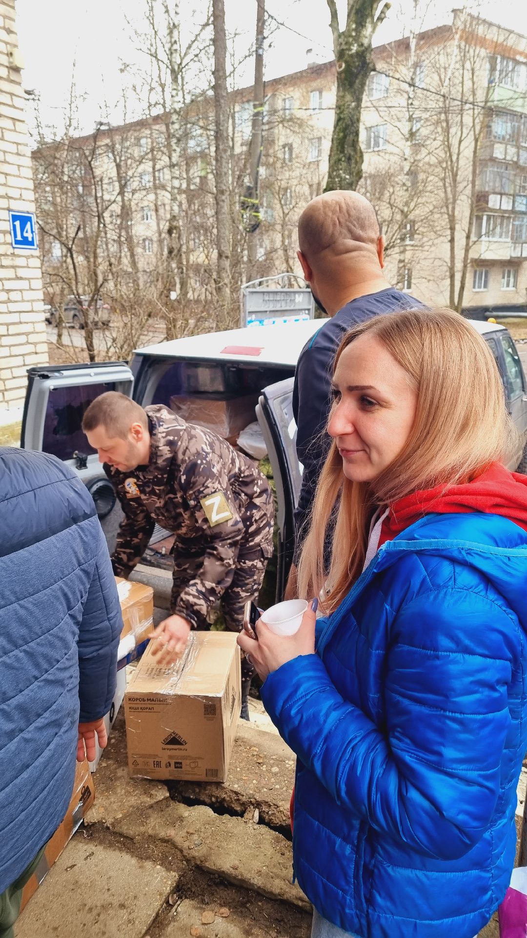 Подмосковье, Пушкинский, спецоперация