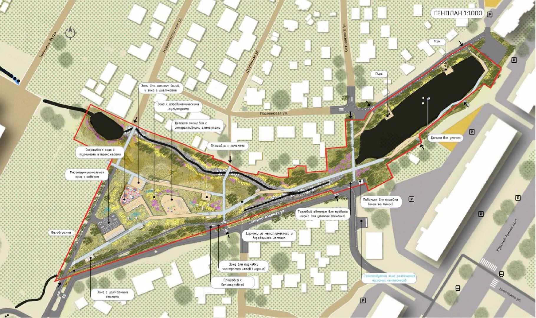 Благоустройство, Сергиев Посад, Сквер, Пешеходный маршрут, Сергиево-Посадский городской округ,