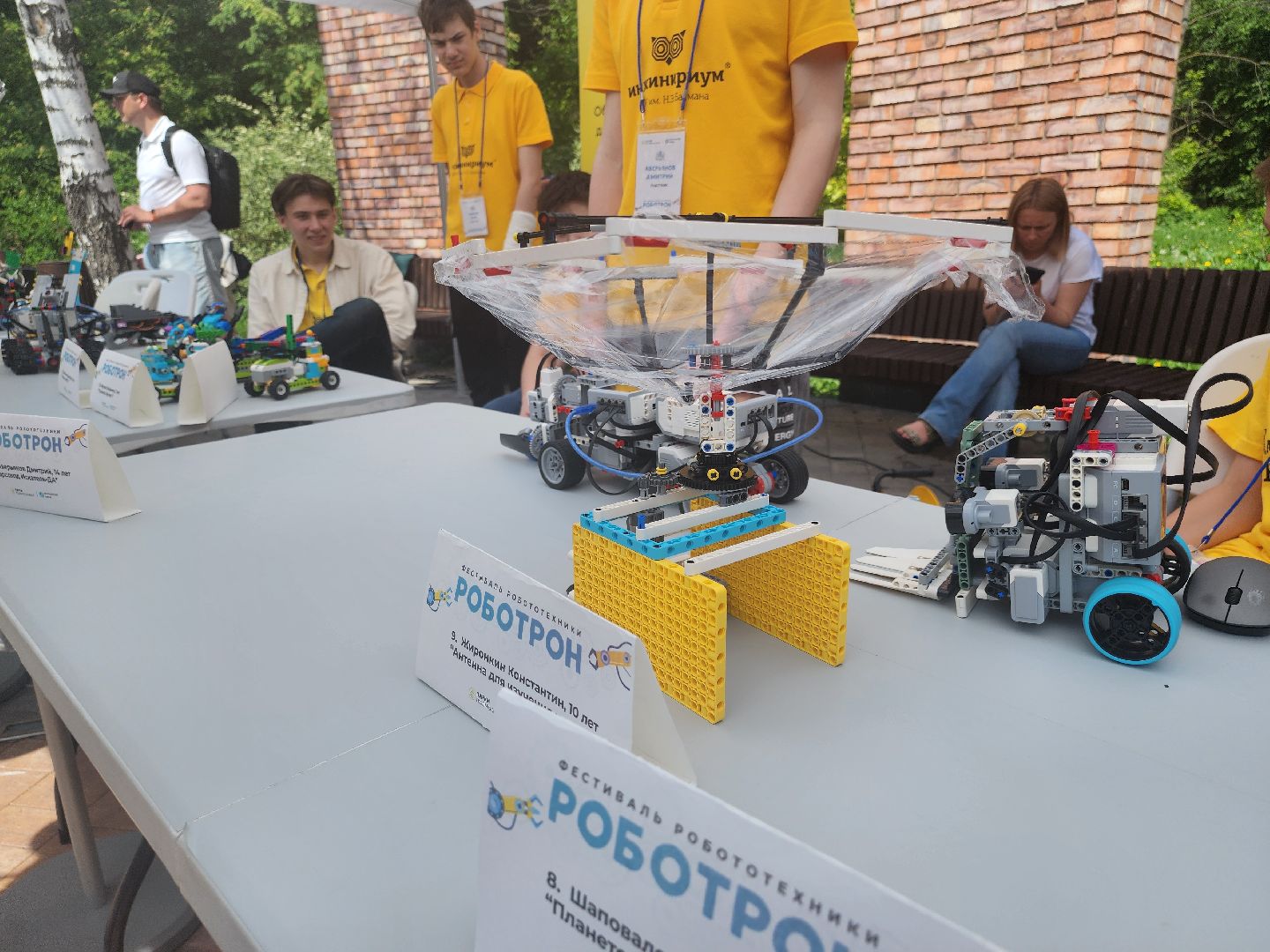 робототехника, математика, мытищи,