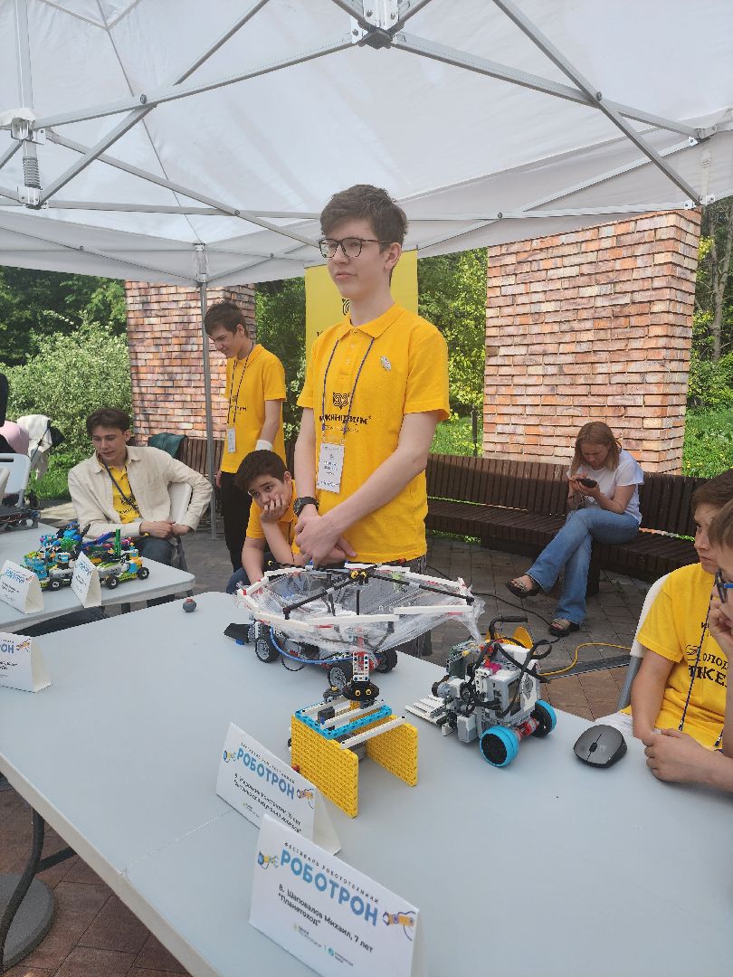 робототехника, математика, мытищи,