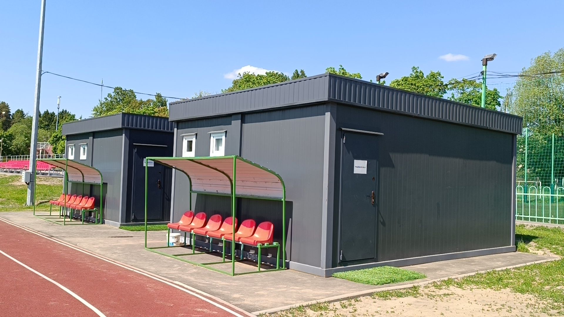 стадион, раздевалка, лобня,