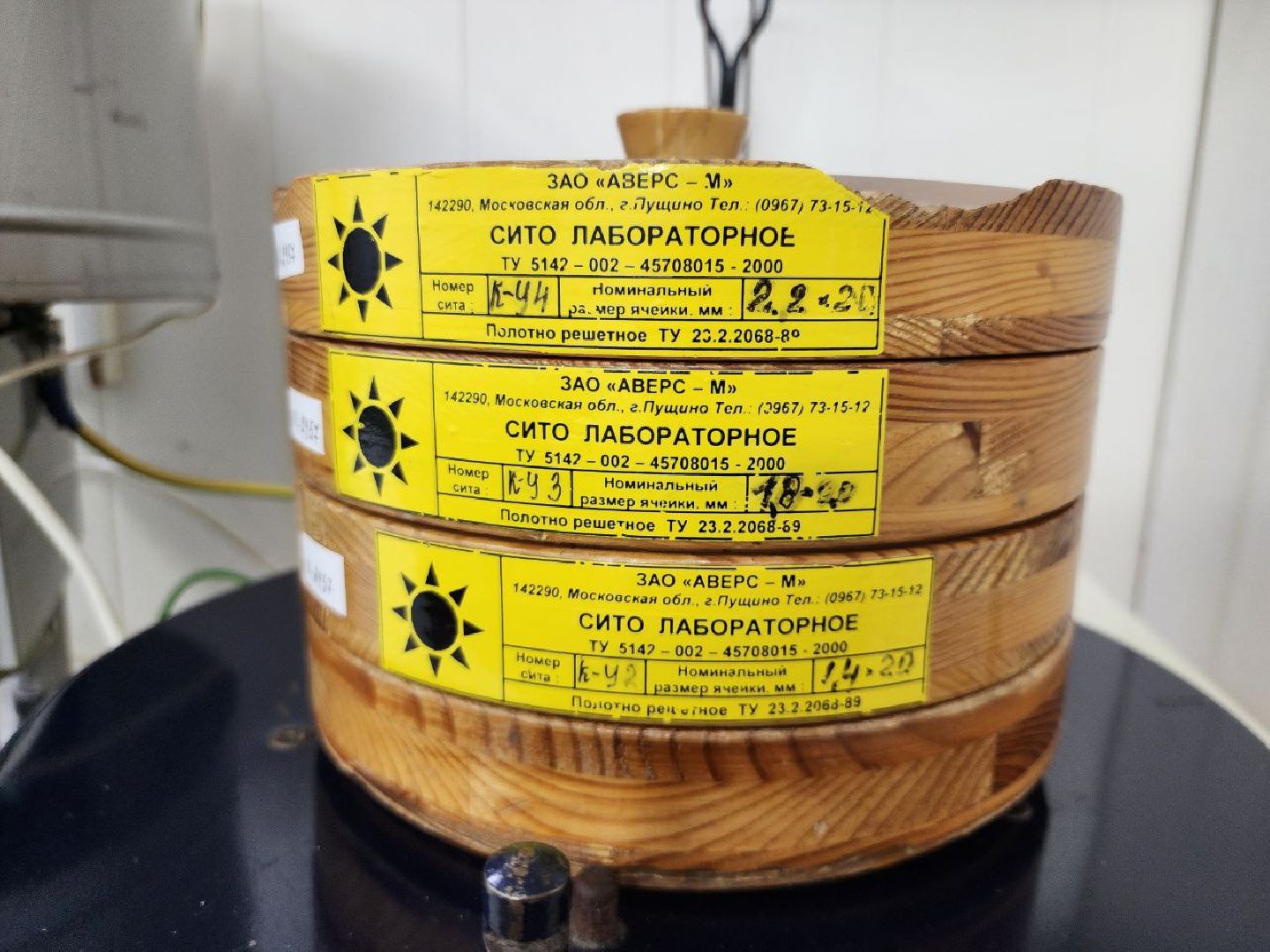 можайск, можайский городской округ, подмосковье, солод, концентрат квасного сусла, производство, сельское хозяйство, колхоз, колхоз уваровский,