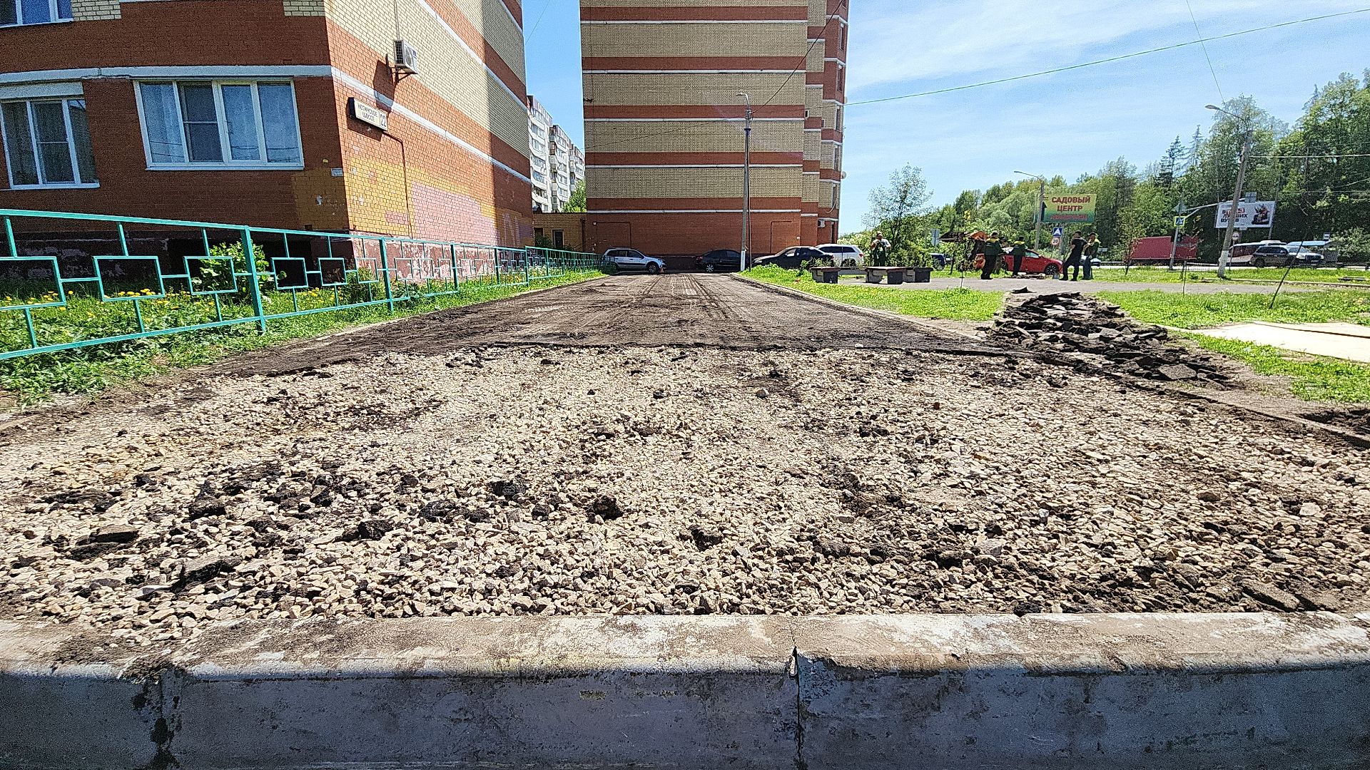 электросталь, мой город, благоустройство, благоустройство двора, благоустройство дворов, народные тропы,