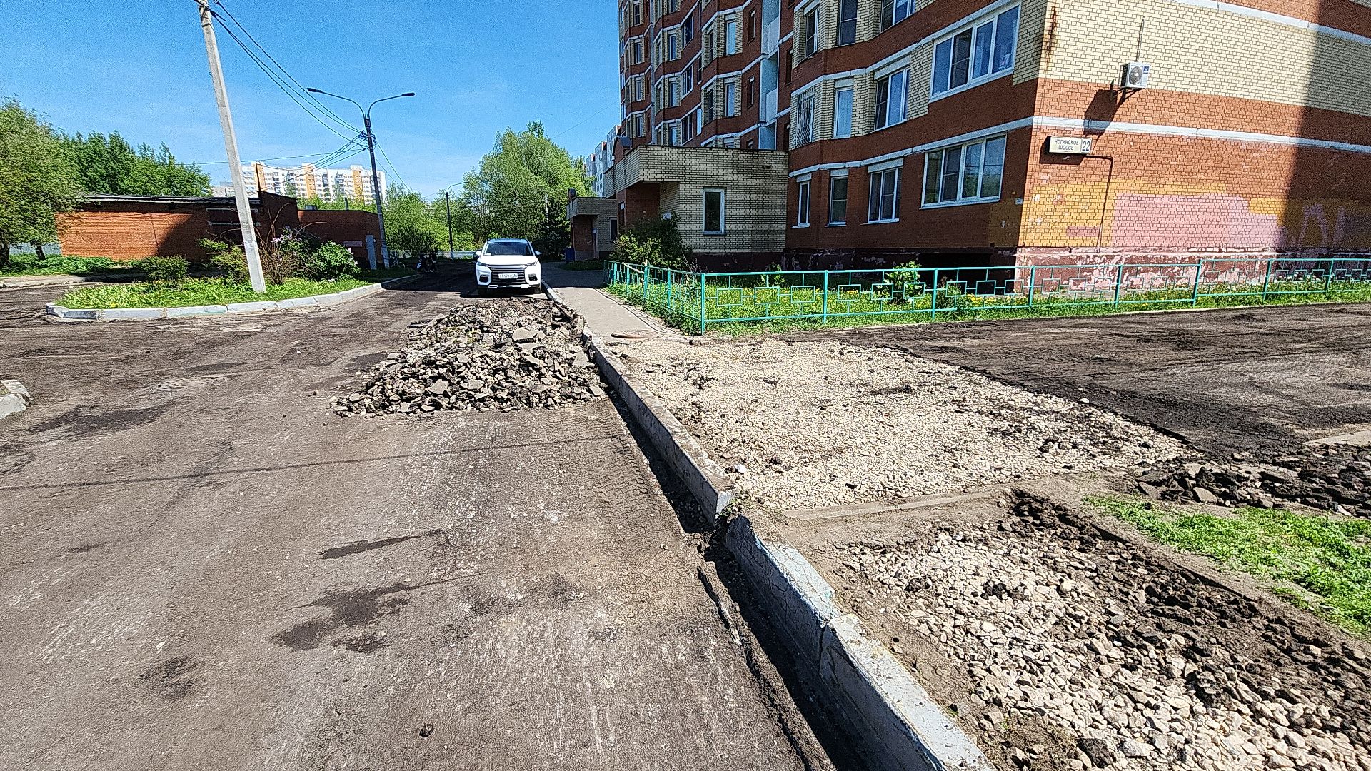 электросталь, мой город, благоустройство, благоустройство двора, благоустройство дворов, народные тропы,