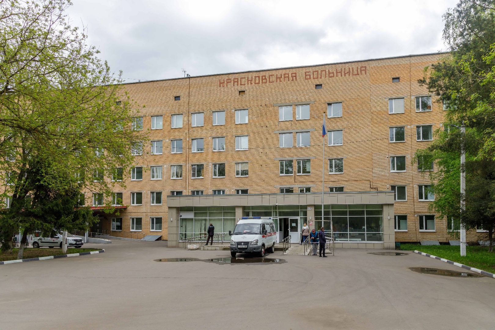 люберцы, Люберецкая областная больница, операционная, оборудование, рентген,